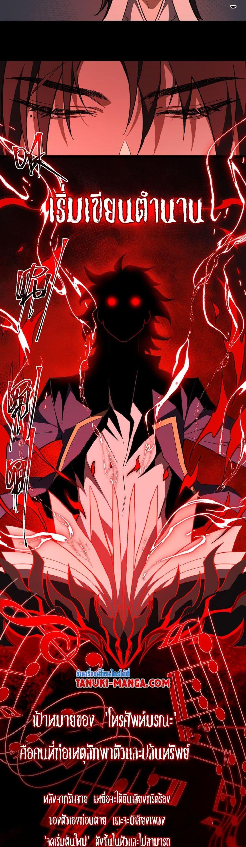 Manga-lc-com อ่านมังงะ อ่านการ์ตูน ออนไลน์ ฟรี I Created An Urban Legend ตอนที่ 1 2 3 4 5 6 7 8 9 10 11 12 13 14 ฟรี ไม่มีโฆษณา Manga-lc - อ่าน มังงะ อ่าน การ์ตูน ออนไลน์ อ่านมังงะ ฟรี