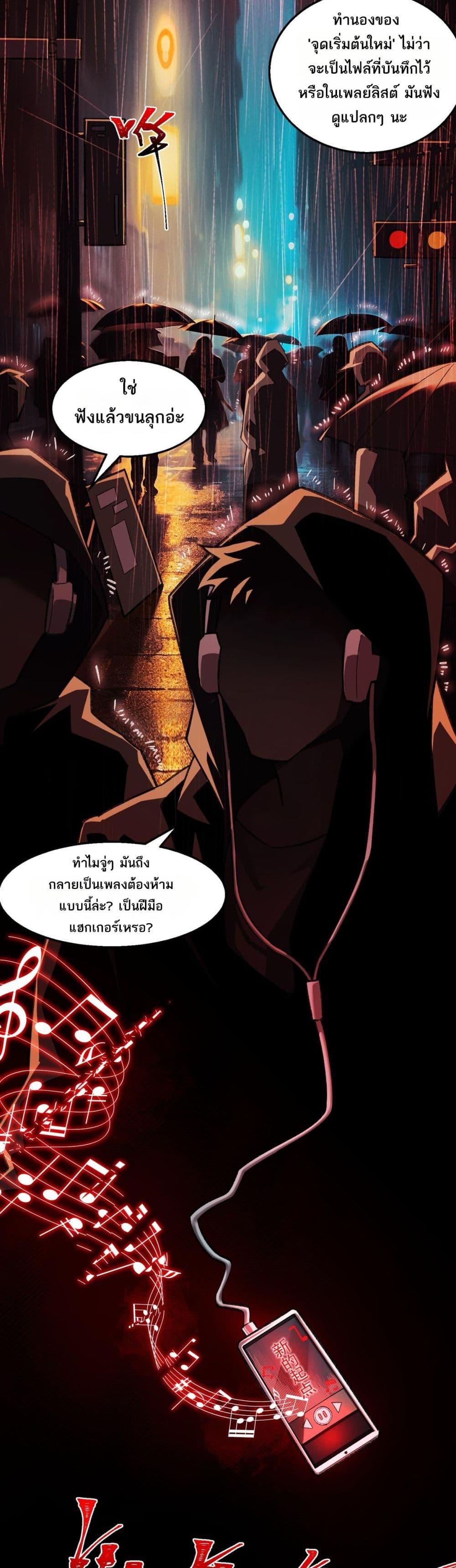 Manga-lc-com อ่านมังงะ อ่านการ์ตูน ออนไลน์ ฟรี I Created An Urban Legend ตอนที่ 1 2 3 4 5 6 7 8 9 10 11 12 13 14 ฟรี ไม่มีโฆษณา Manga-lc - อ่าน มังงะ อ่าน การ์ตูน ออนไลน์ อ่านมังงะ ฟรี