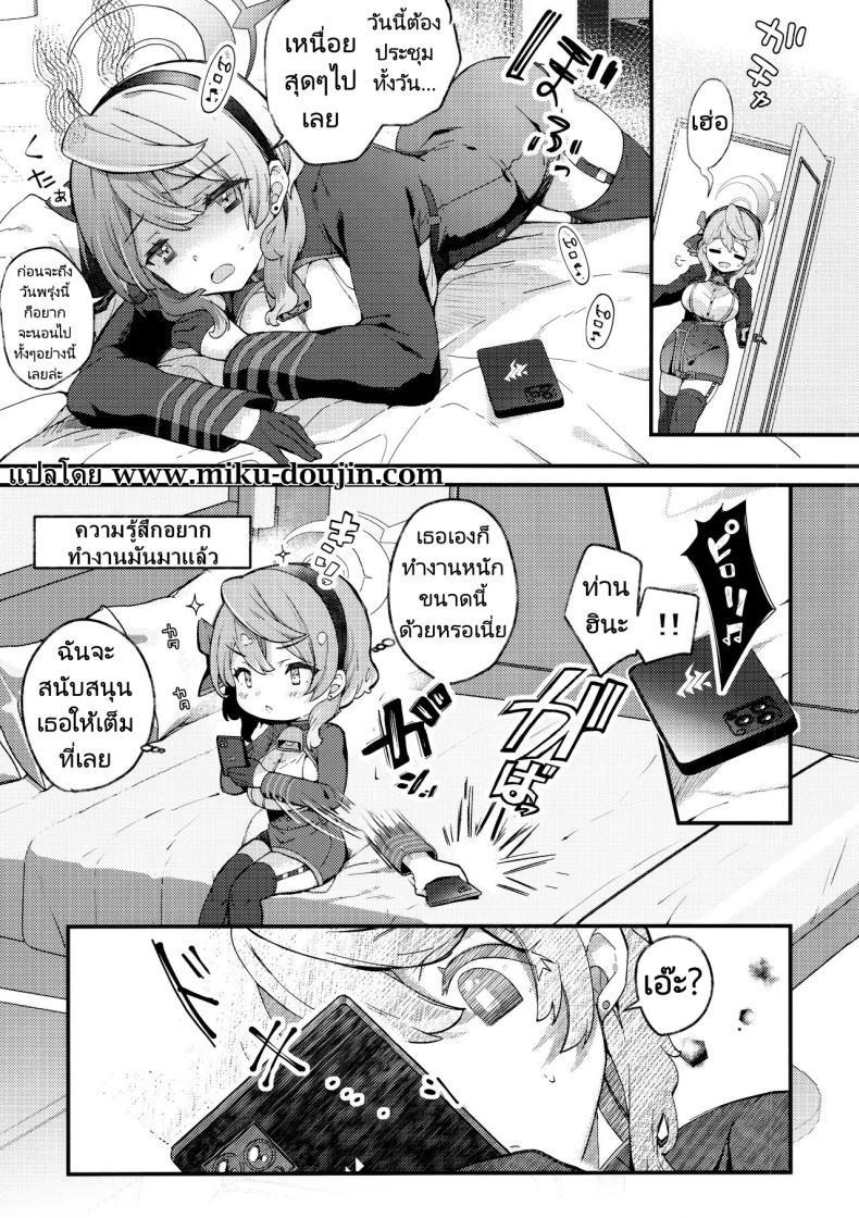 Doujin-Lc- อ่าน โดจิน มังฮวา เกาหลี ญี่ปุ่น จีน แปลไทย นี่ก็เพื่อหาข้อมูล (C104) [mocha2popcorn (Kibii Mocha)] Amau Ako no Bousou Mousou Error (Blue Archive) ตอนที่ 1 2 3 4 5 6 7 8 9 10 11 12 13 14 ฟรี ไม่มีโฆษณา อ่าน โดจิน Manhwa เกาหลี ญี่ปุ่น จีน เรามีครบ คัดมาให้เน้นๆ โดจิน 18+ รับประกันความฟินโดย  Doujin Lc