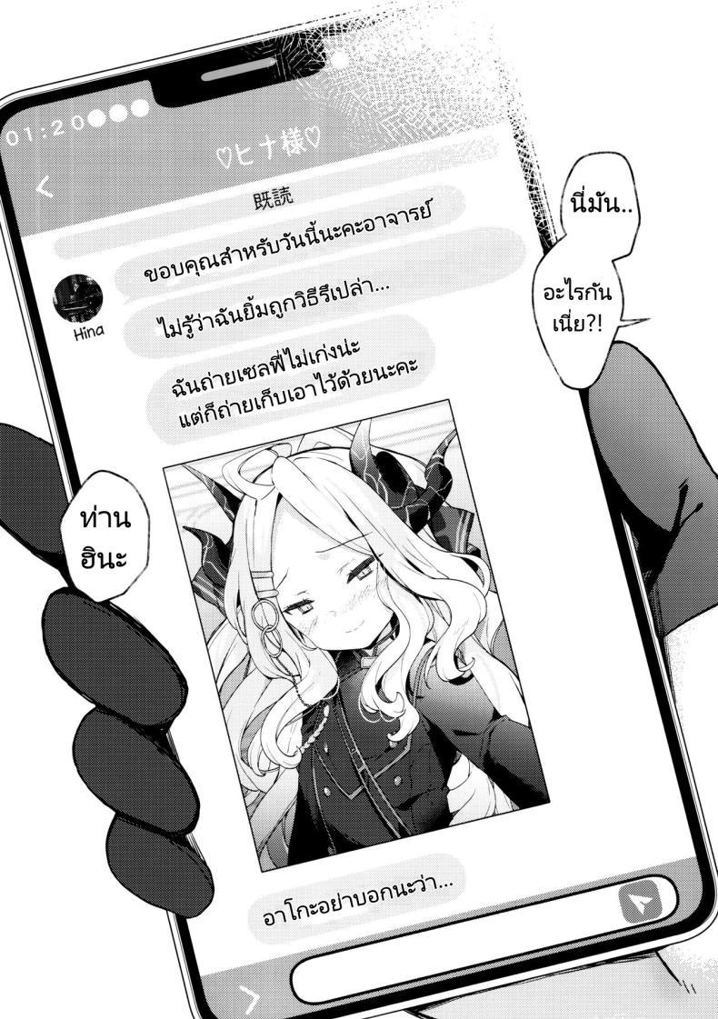 Doujin-Lc- อ่าน โดจิน มังฮวา เกาหลี ญี่ปุ่น จีน แปลไทย นี่ก็เพื่อหาข้อมูล (C104) [mocha2popcorn (Kibii Mocha)] Amau Ako no Bousou Mousou Error (Blue Archive) ตอนที่ 1 2 3 4 5 6 7 8 9 10 11 12 13 14 ฟรี ไม่มีโฆษณา อ่าน โดจิน Manhwa เกาหลี ญี่ปุ่น จีน เรามีครบ คัดมาให้เน้นๆ โดจิน 18+ รับประกันความฟินโดย  Doujin Lc