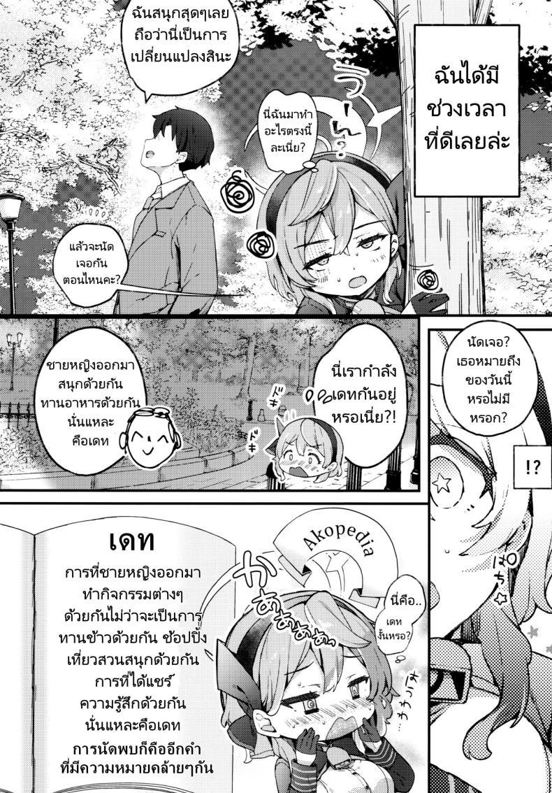 Doujin-Lc- อ่าน โดจิน มังฮวา เกาหลี ญี่ปุ่น จีน แปลไทย นี่ก็เพื่อหาข้อมูล (C104) [mocha2popcorn (Kibii Mocha)] Amau Ako no Bousou Mousou Error (Blue Archive) ตอนที่ 1 2 3 4 5 6 7 8 9 10 11 12 13 14 ฟรี ไม่มีโฆษณา อ่าน โดจิน Manhwa เกาหลี ญี่ปุ่น จีน เรามีครบ คัดมาให้เน้นๆ โดจิน 18+ รับประกันความฟินโดย  Doujin Lc