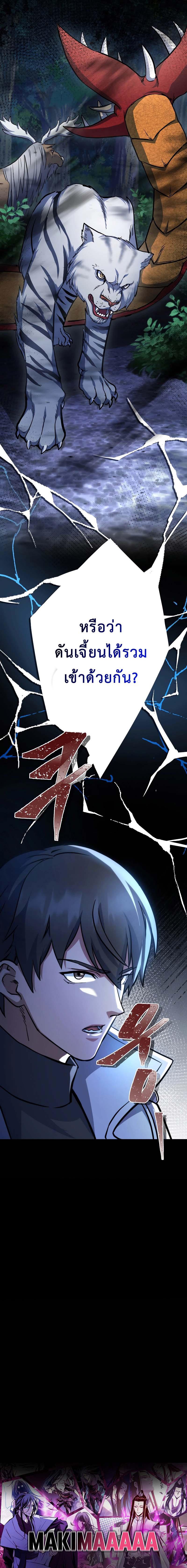 Manga-lc-com อ่านมังงะ อ่านการ์ตูน ออนไลน์ ฟรี Maxed Out Leveling ตอนที่ 1 2 3 4 5 6 7 8 9 10 11 12 13 14 ฟรี ไม่มีโฆษณา Manga-lc - อ่าน มังงะ อ่าน การ์ตูน ออนไลน์ อ่านมังงะ ฟรี