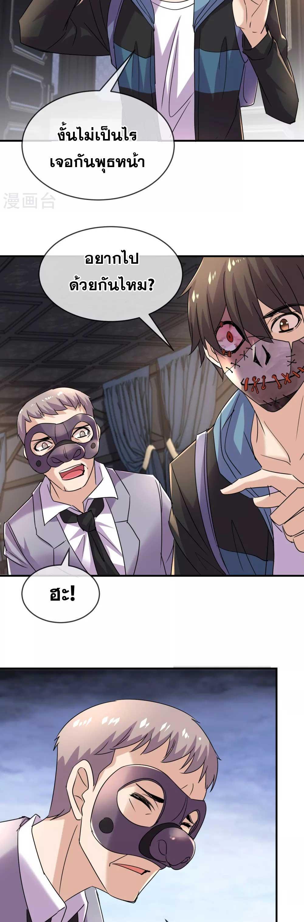 Doujin-Lc- อ่าน โดจิน มังฮวา เกาหลี ญี่ปุ่น จีน แปลไทย My House of Horrors ตอนที่ 1 2 3 4 5 6 7 8 9 10 11 12 13 14 ฟรี ไม่มีโฆษณา อ่าน โดจิน Manhwa เกาหลี ญี่ปุ่น จีน เรามีครบ คัดมาให้เน้นๆ โดจิน 18+ รับประกันความฟินโดย  Doujin Lc