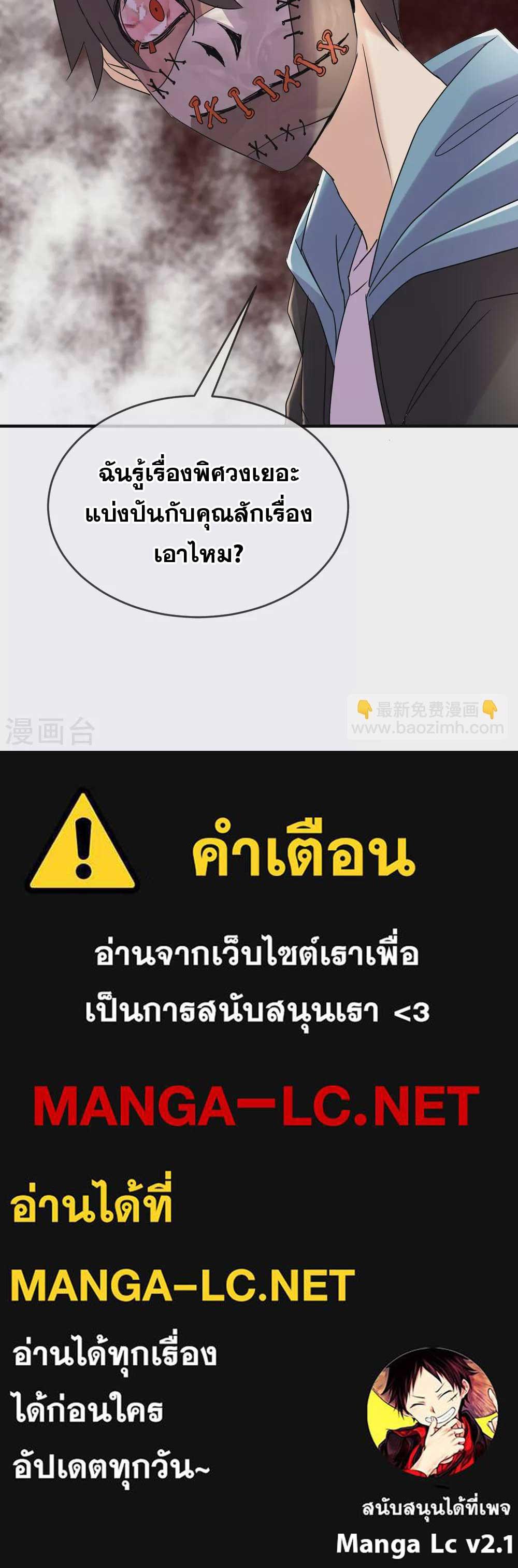 Doujin-Lc- อ่าน โดจิน มังฮวา เกาหลี ญี่ปุ่น จีน แปลไทย My House of Horrors ตอนที่ 1 2 3 4 5 6 7 8 9 10 11 12 13 14 ฟรี ไม่มีโฆษณา อ่าน โดจิน Manhwa เกาหลี ญี่ปุ่น จีน เรามีครบ คัดมาให้เน้นๆ โดจิน 18+ รับประกันความฟินโดย  Doujin Lc