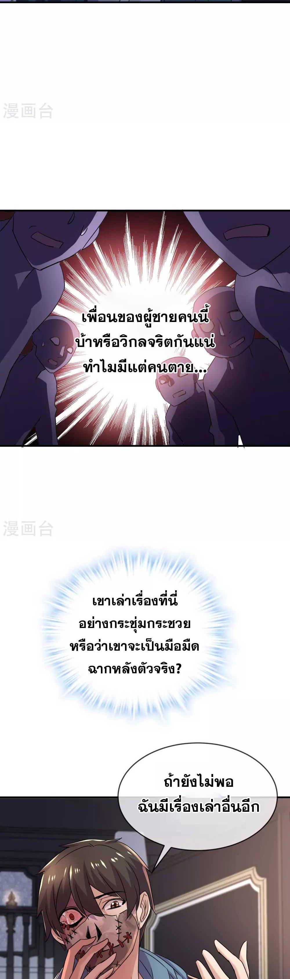Doujin-Lc- อ่าน โดจิน มังฮวา เกาหลี ญี่ปุ่น จีน แปลไทย My House of Horrors ตอนที่ 1 2 3 4 5 6 7 8 9 10 11 12 13 14 ฟรี ไม่มีโฆษณา อ่าน โดจิน Manhwa เกาหลี ญี่ปุ่น จีน เรามีครบ คัดมาให้เน้นๆ โดจิน 18+ รับประกันความฟินโดย  Doujin Lc