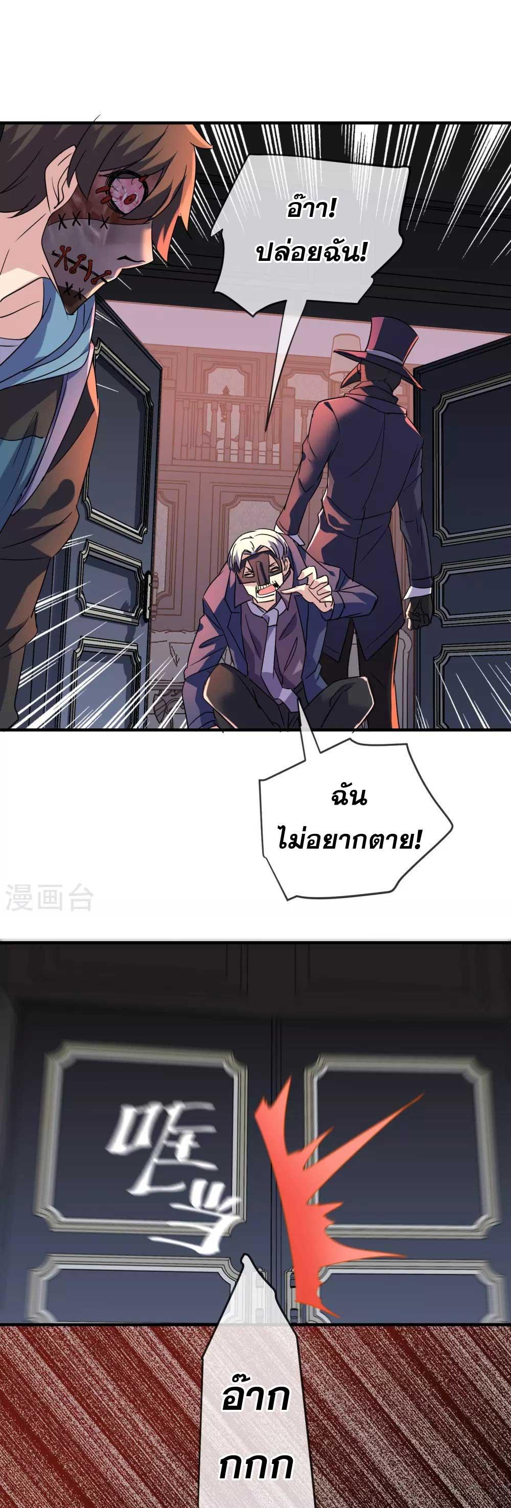 Doujin-Lc- อ่าน โดจิน มังฮวา เกาหลี ญี่ปุ่น จีน แปลไทย My House of Horrors ตอนที่ 1 2 3 4 5 6 7 8 9 10 11 12 13 14 ฟรี ไม่มีโฆษณา อ่าน โดจิน Manhwa เกาหลี ญี่ปุ่น จีน เรามีครบ คัดมาให้เน้นๆ โดจิน 18+ รับประกันความฟินโดย  Doujin Lc