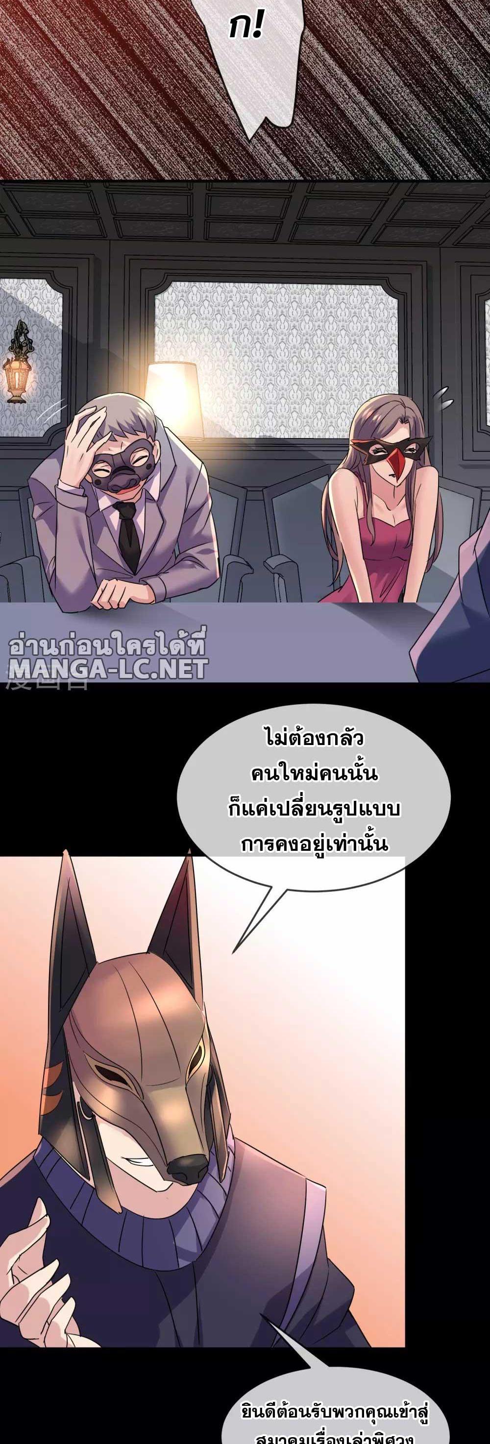 Doujin-Lc- อ่าน โดจิน มังฮวา เกาหลี ญี่ปุ่น จีน แปลไทย My House of Horrors ตอนที่ 1 2 3 4 5 6 7 8 9 10 11 12 13 14 ฟรี ไม่มีโฆษณา อ่าน โดจิน Manhwa เกาหลี ญี่ปุ่น จีน เรามีครบ คัดมาให้เน้นๆ โดจิน 18+ รับประกันความฟินโดย  Doujin Lc