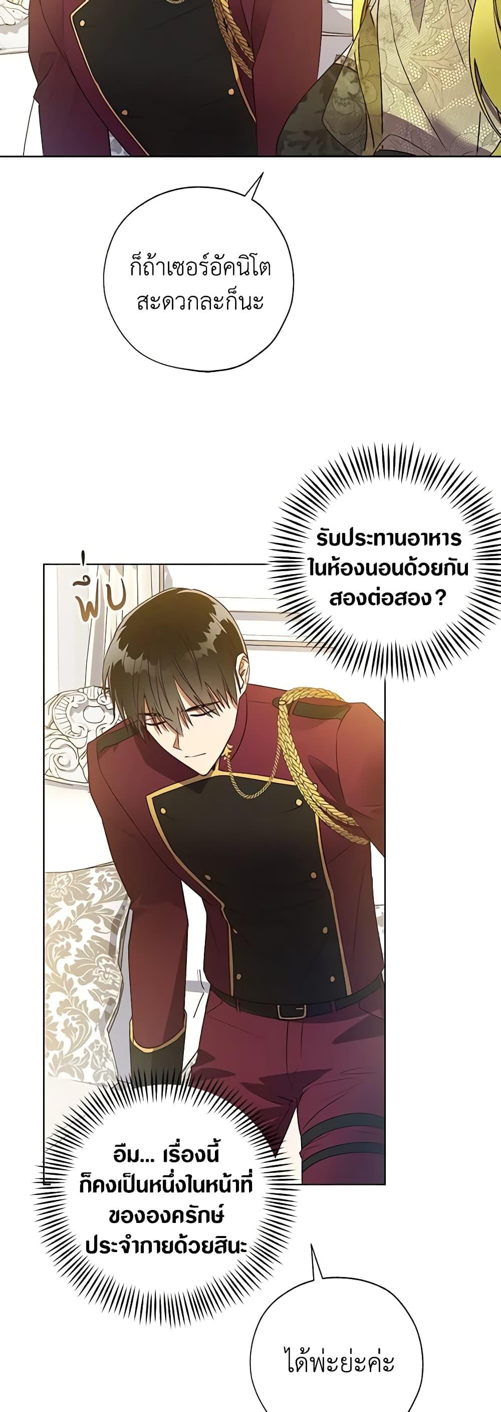 Manga-lc-com อ่านมังงะ อ่านการ์ตูน ออนไลน์ ฟรี Revolutionary Princess Eve ตอนที่ 1 2 3 4 5 6 7 8 9 10 11 12 13 14 ฟรี ไม่มีโฆษณา Manga-lc - อ่าน มังงะ อ่าน การ์ตูน ออนไลน์ อ่านมังงะ ฟรี