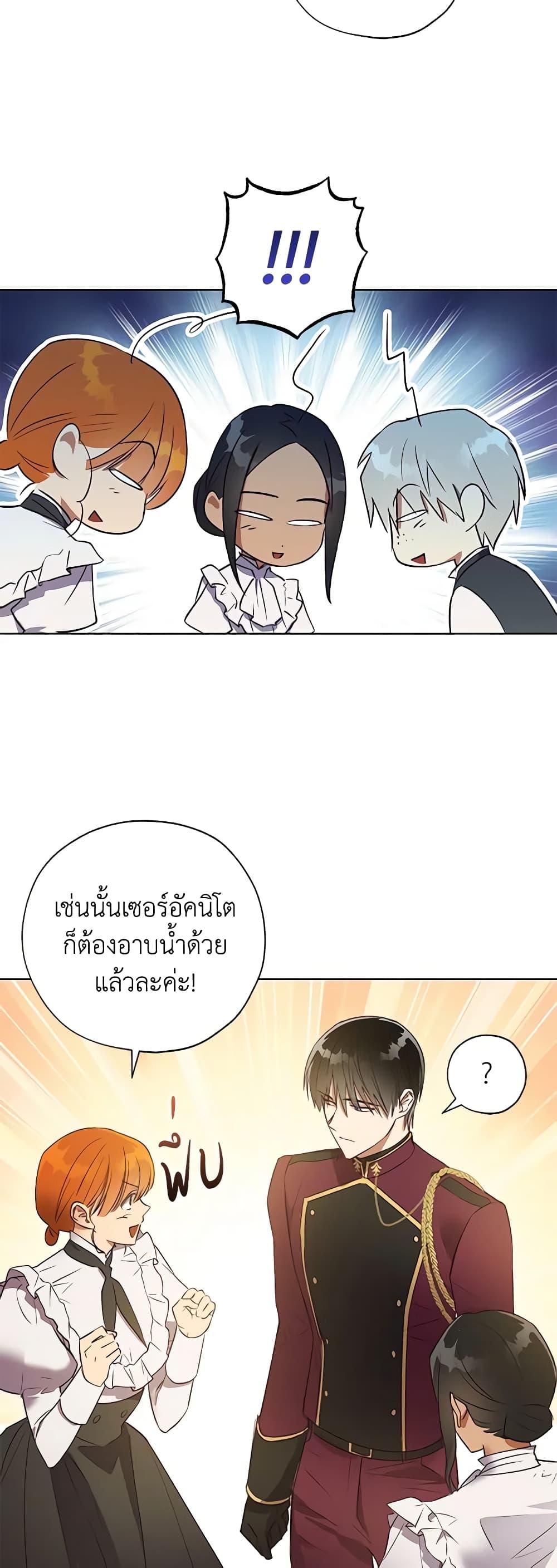 Manga-lc-com อ่านมังงะ อ่านการ์ตูน ออนไลน์ ฟรี Revolutionary Princess Eve ตอนที่ 1 2 3 4 5 6 7 8 9 10 11 12 13 14 ฟรี ไม่มีโฆษณา Manga-lc - อ่าน มังงะ อ่าน การ์ตูน ออนไลน์ อ่านมังงะ ฟรี