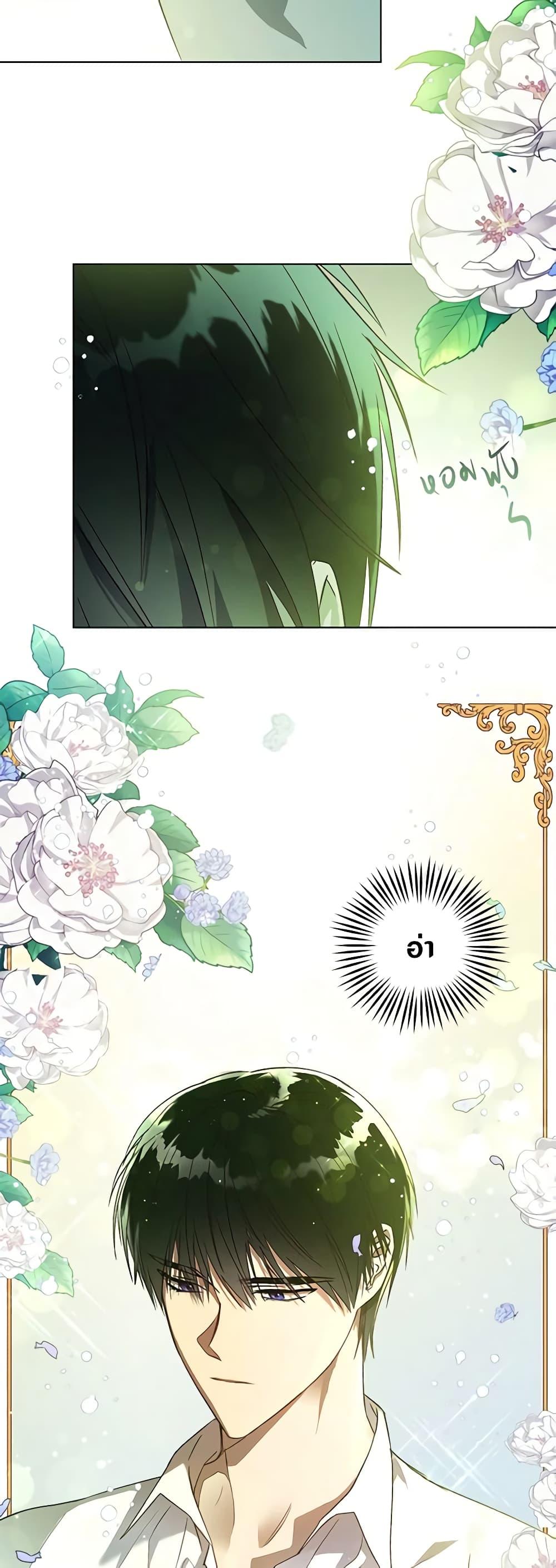 Manga-lc-com อ่านมังงะ อ่านการ์ตูน ออนไลน์ ฟรี Revolutionary Princess Eve ตอนที่ 1 2 3 4 5 6 7 8 9 10 11 12 13 14 ฟรี ไม่มีโฆษณา Manga-lc - อ่าน มังงะ อ่าน การ์ตูน ออนไลน์ อ่านมังงะ ฟรี