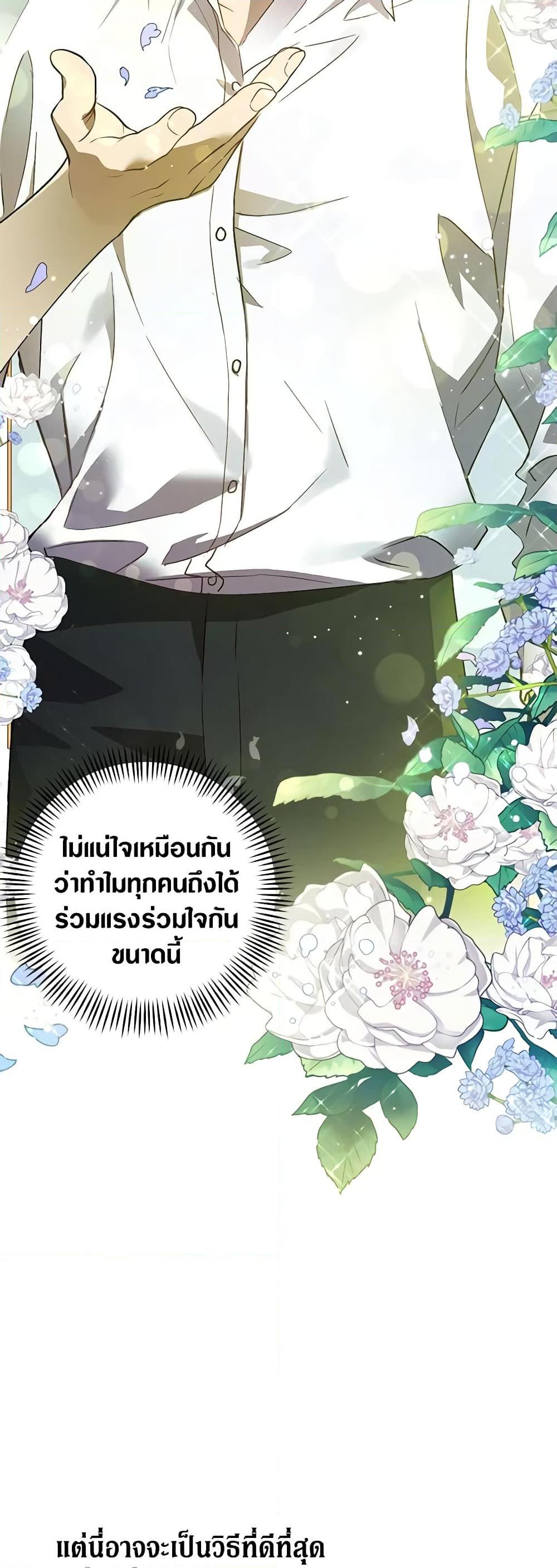 Manga-lc-com อ่านมังงะ อ่านการ์ตูน ออนไลน์ ฟรี Revolutionary Princess Eve ตอนที่ 1 2 3 4 5 6 7 8 9 10 11 12 13 14 ฟรี ไม่มีโฆษณา Manga-lc - อ่าน มังงะ อ่าน การ์ตูน ออนไลน์ อ่านมังงะ ฟรี