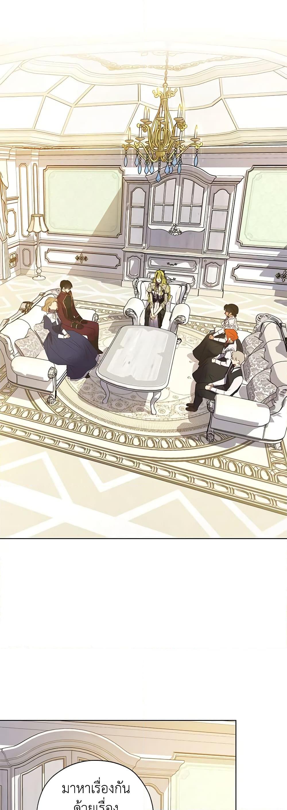 Manga-lc-com อ่านมังงะ อ่านการ์ตูน ออนไลน์ ฟรี Revolutionary Princess Eve ตอนที่ 1 2 3 4 5 6 7 8 9 10 11 12 13 14 ฟรี ไม่มีโฆษณา Manga-lc - อ่าน มังงะ อ่าน การ์ตูน ออนไลน์ อ่านมังงะ ฟรี