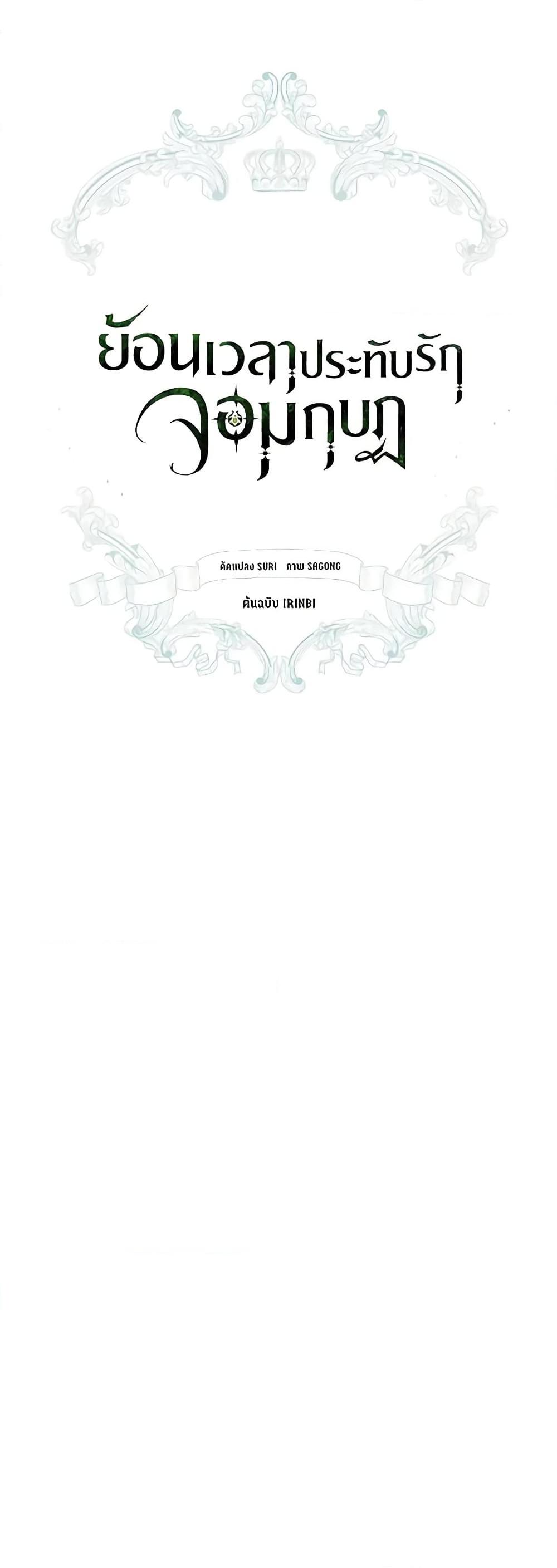 Manga-lc-com อ่านมังงะ อ่านการ์ตูน ออนไลน์ ฟรี Revolutionary Princess Eve ตอนที่ 1 2 3 4 5 6 7 8 9 10 11 12 13 14 ฟรี ไม่มีโฆษณา Manga-lc - อ่าน มังงะ อ่าน การ์ตูน ออนไลน์ อ่านมังงะ ฟรี