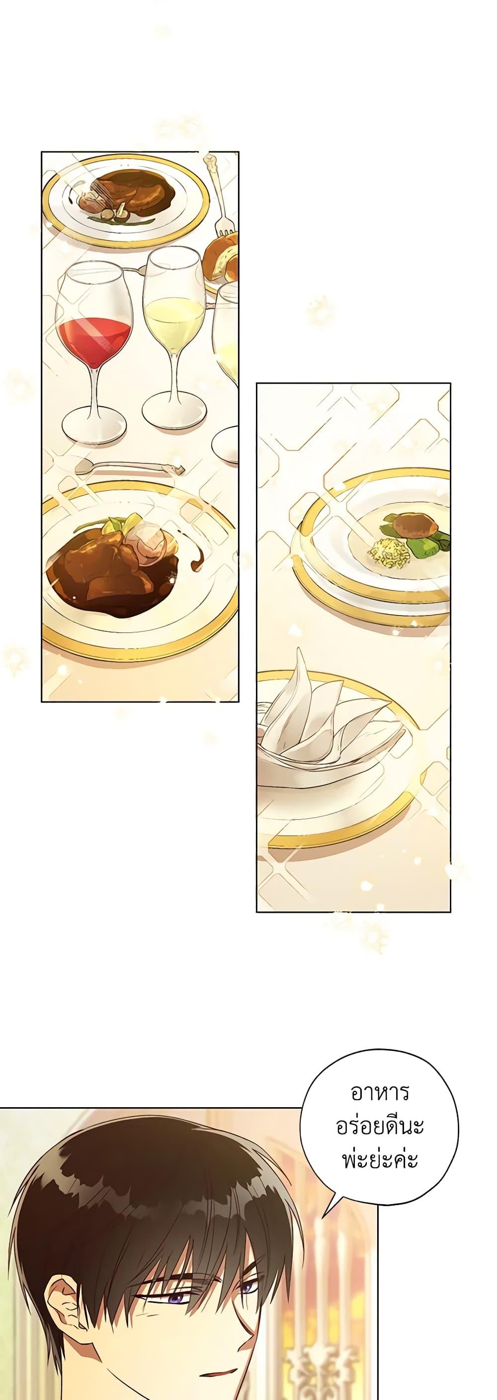 Manga-lc-com อ่านมังงะ อ่านการ์ตูน ออนไลน์ ฟรี Revolutionary Princess Eve ตอนที่ 1 2 3 4 5 6 7 8 9 10 11 12 13 14 ฟรี ไม่มีโฆษณา Manga-lc - อ่าน มังงะ อ่าน การ์ตูน ออนไลน์ อ่านมังงะ ฟรี