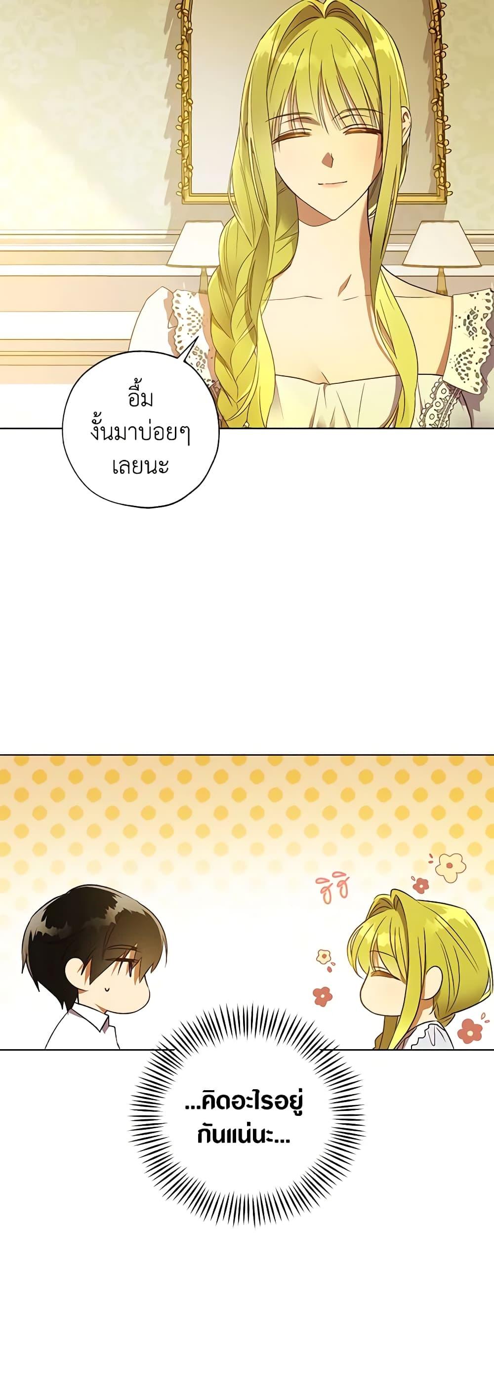 Manga-lc-com อ่านมังงะ อ่านการ์ตูน ออนไลน์ ฟรี Revolutionary Princess Eve ตอนที่ 1 2 3 4 5 6 7 8 9 10 11 12 13 14 ฟรี ไม่มีโฆษณา Manga-lc - อ่าน มังงะ อ่าน การ์ตูน ออนไลน์ อ่านมังงะ ฟรี