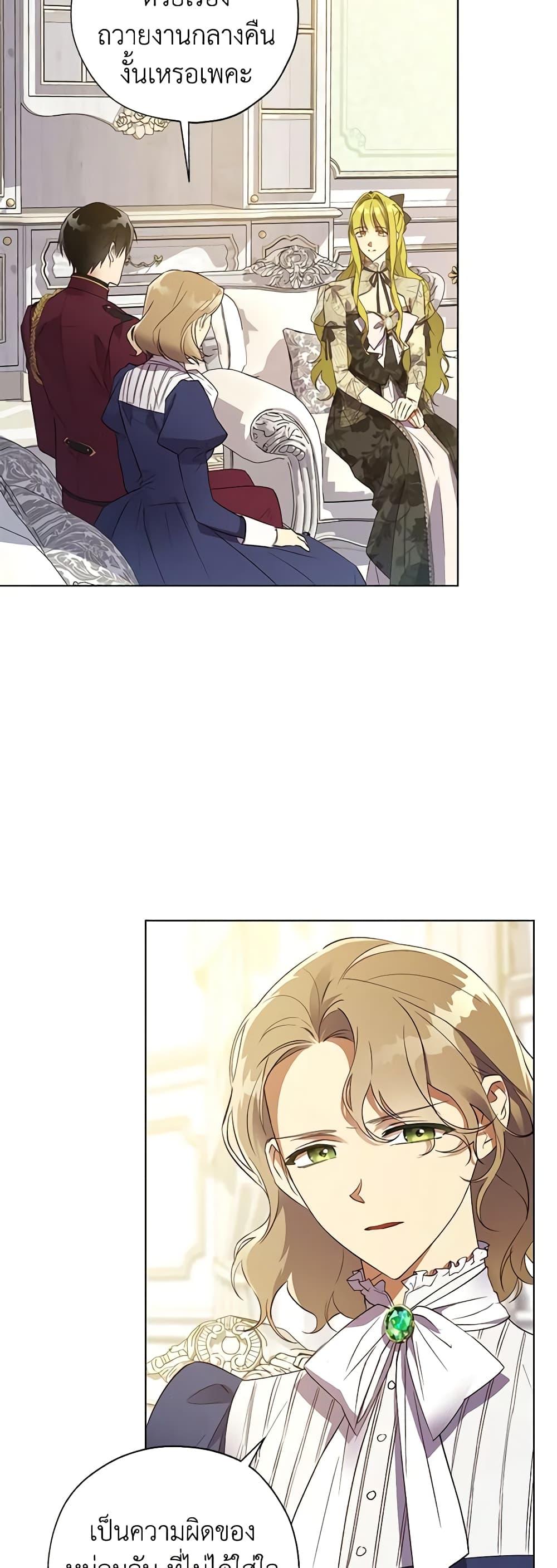Manga-lc-com อ่านมังงะ อ่านการ์ตูน ออนไลน์ ฟรี Revolutionary Princess Eve ตอนที่ 1 2 3 4 5 6 7 8 9 10 11 12 13 14 ฟรี ไม่มีโฆษณา Manga-lc - อ่าน มังงะ อ่าน การ์ตูน ออนไลน์ อ่านมังงะ ฟรี