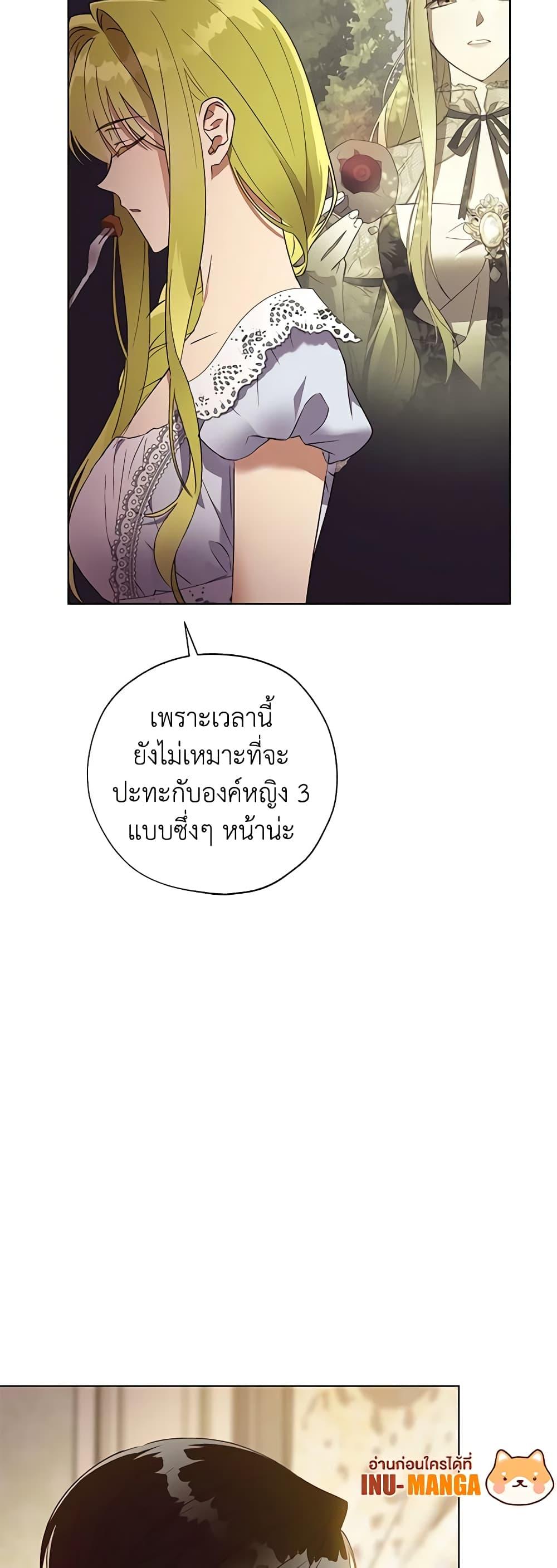 Manga-lc-com อ่านมังงะ อ่านการ์ตูน ออนไลน์ ฟรี Revolutionary Princess Eve ตอนที่ 1 2 3 4 5 6 7 8 9 10 11 12 13 14 ฟรี ไม่มีโฆษณา Manga-lc - อ่าน มังงะ อ่าน การ์ตูน ออนไลน์ อ่านมังงะ ฟรี