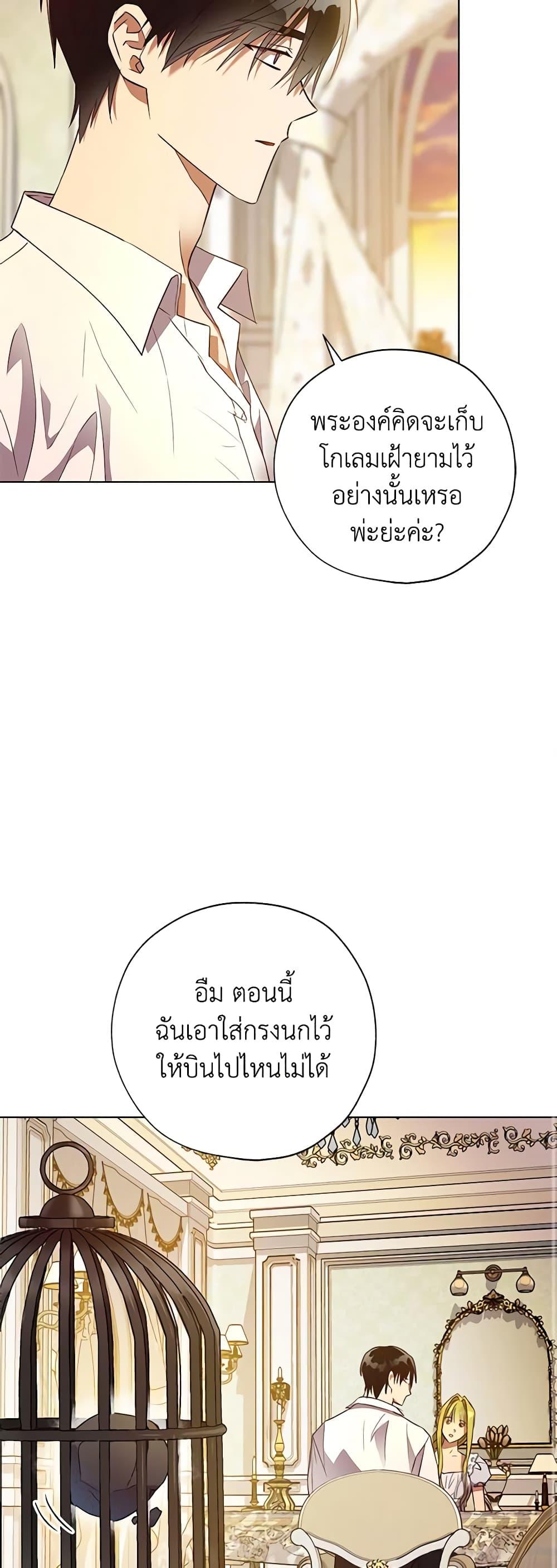 Manga-lc-com อ่านมังงะ อ่านการ์ตูน ออนไลน์ ฟรี Revolutionary Princess Eve ตอนที่ 1 2 3 4 5 6 7 8 9 10 11 12 13 14 ฟรี ไม่มีโฆษณา Manga-lc - อ่าน มังงะ อ่าน การ์ตูน ออนไลน์ อ่านมังงะ ฟรี