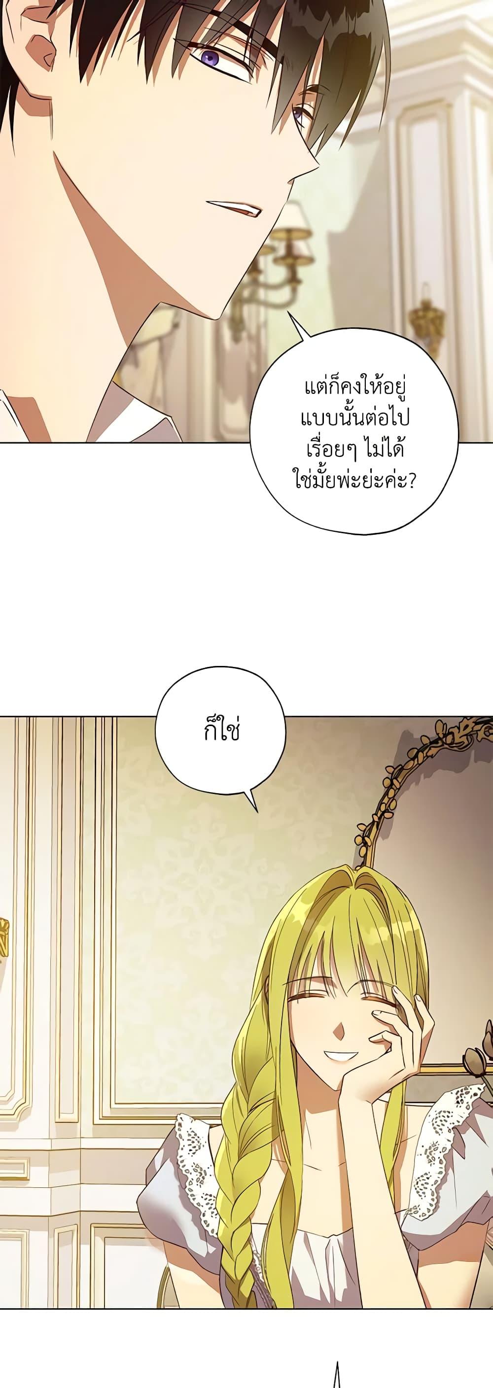 Manga-lc-com อ่านมังงะ อ่านการ์ตูน ออนไลน์ ฟรี Revolutionary Princess Eve ตอนที่ 1 2 3 4 5 6 7 8 9 10 11 12 13 14 ฟรี ไม่มีโฆษณา Manga-lc - อ่าน มังงะ อ่าน การ์ตูน ออนไลน์ อ่านมังงะ ฟรี