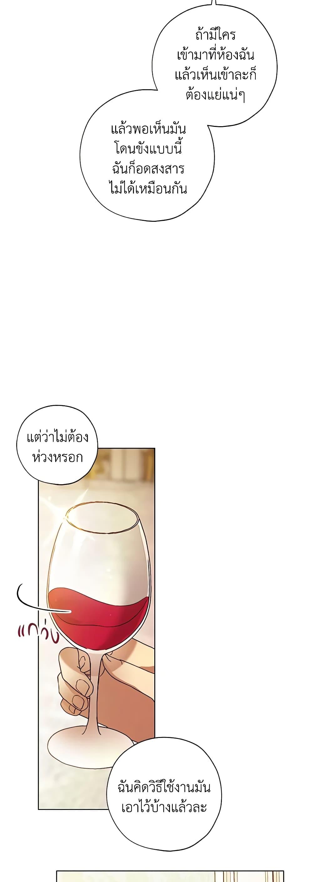Manga-lc-com อ่านมังงะ อ่านการ์ตูน ออนไลน์ ฟรี Revolutionary Princess Eve ตอนที่ 1 2 3 4 5 6 7 8 9 10 11 12 13 14 ฟรี ไม่มีโฆษณา Manga-lc - อ่าน มังงะ อ่าน การ์ตูน ออนไลน์ อ่านมังงะ ฟรี