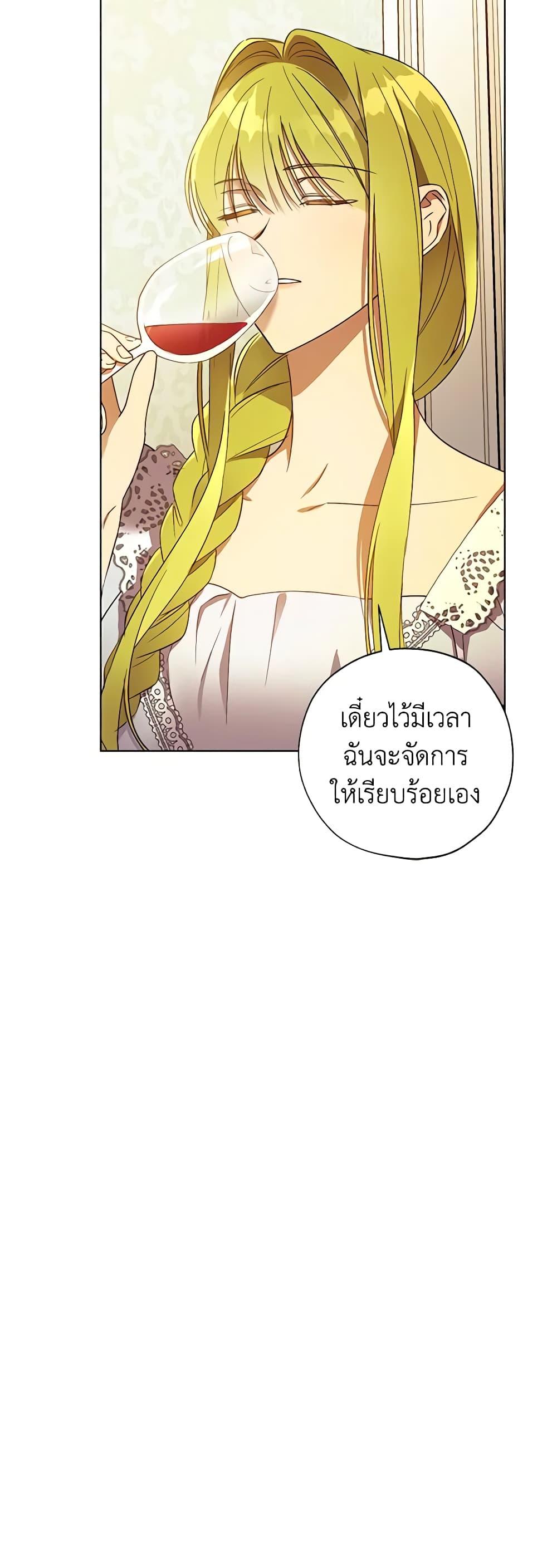 Manga-lc-com อ่านมังงะ อ่านการ์ตูน ออนไลน์ ฟรี Revolutionary Princess Eve ตอนที่ 1 2 3 4 5 6 7 8 9 10 11 12 13 14 ฟรี ไม่มีโฆษณา Manga-lc - อ่าน มังงะ อ่าน การ์ตูน ออนไลน์ อ่านมังงะ ฟรี