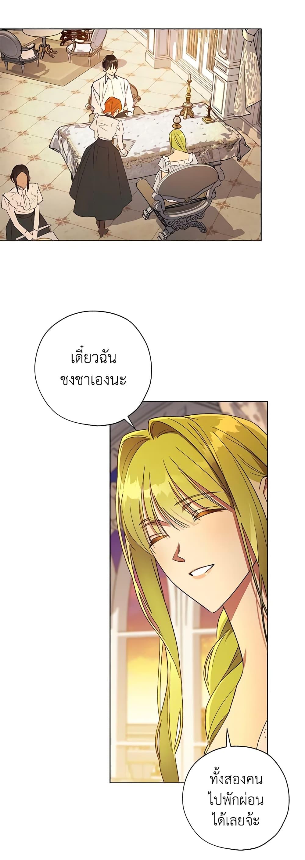Manga-lc-com อ่านมังงะ อ่านการ์ตูน ออนไลน์ ฟรี Revolutionary Princess Eve ตอนที่ 1 2 3 4 5 6 7 8 9 10 11 12 13 14 ฟรี ไม่มีโฆษณา Manga-lc - อ่าน มังงะ อ่าน การ์ตูน ออนไลน์ อ่านมังงะ ฟรี
