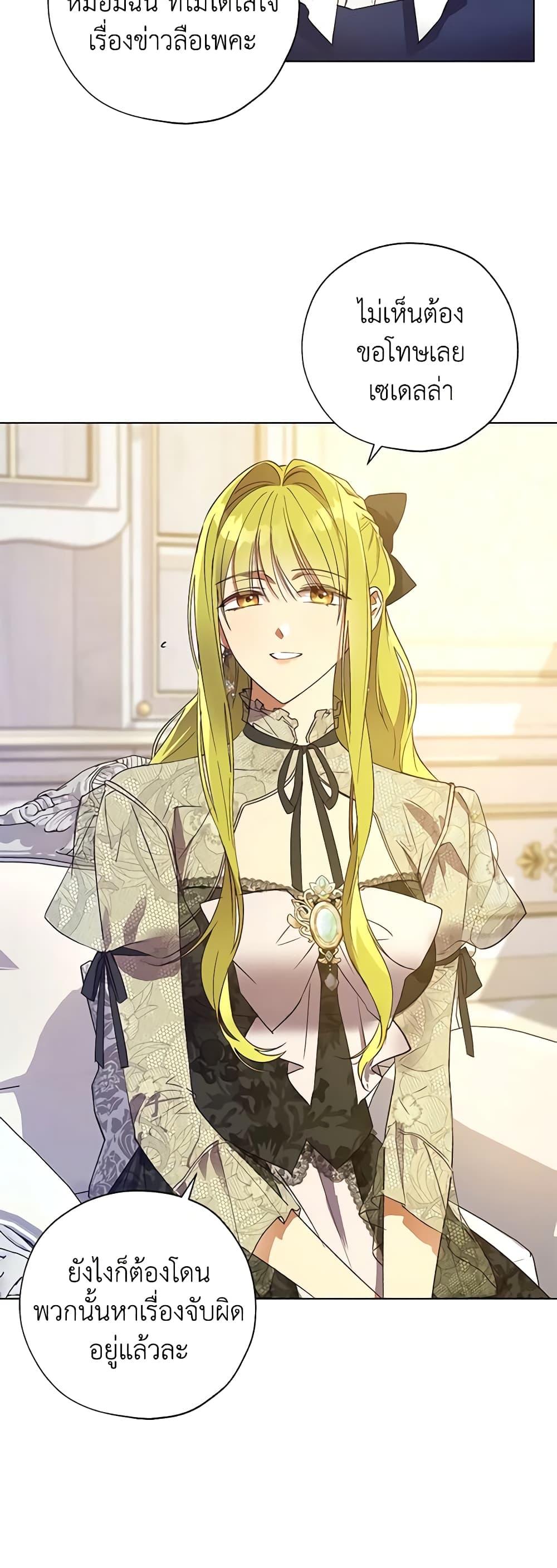 Manga-lc-com อ่านมังงะ อ่านการ์ตูน ออนไลน์ ฟรี Revolutionary Princess Eve ตอนที่ 1 2 3 4 5 6 7 8 9 10 11 12 13 14 ฟรี ไม่มีโฆษณา Manga-lc - อ่าน มังงะ อ่าน การ์ตูน ออนไลน์ อ่านมังงะ ฟรี