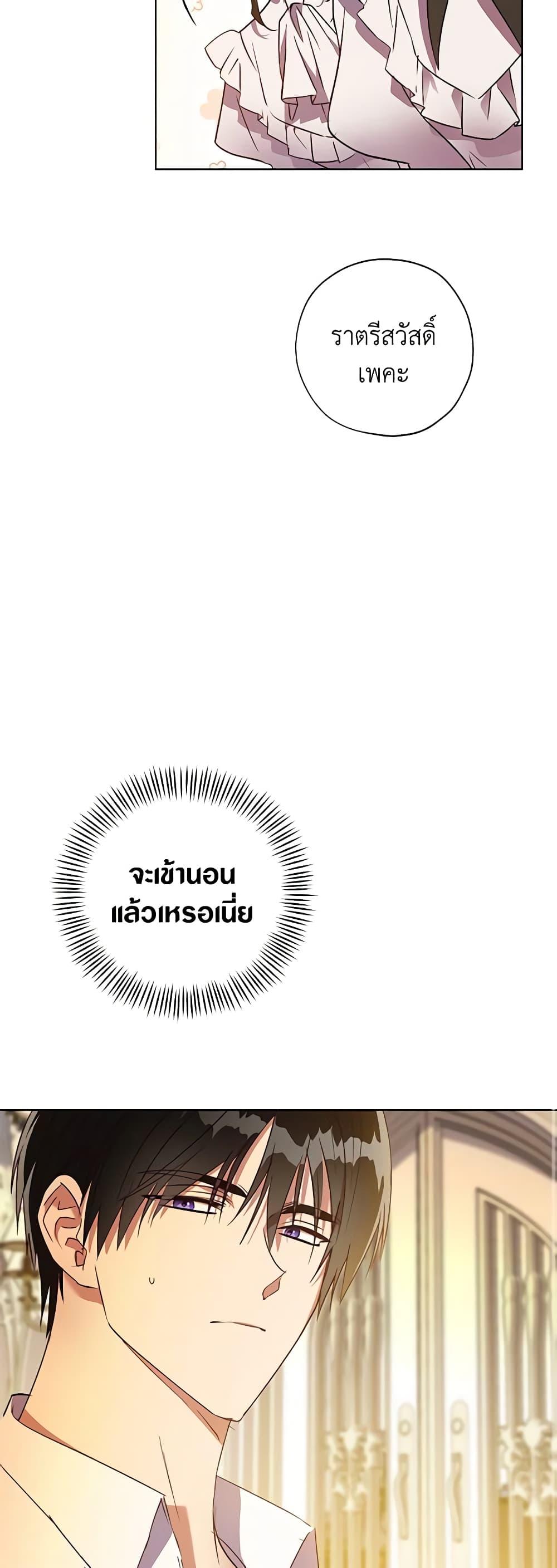 Manga-lc-com อ่านมังงะ อ่านการ์ตูน ออนไลน์ ฟรี Revolutionary Princess Eve ตอนที่ 1 2 3 4 5 6 7 8 9 10 11 12 13 14 ฟรี ไม่มีโฆษณา Manga-lc - อ่าน มังงะ อ่าน การ์ตูน ออนไลน์ อ่านมังงะ ฟรี