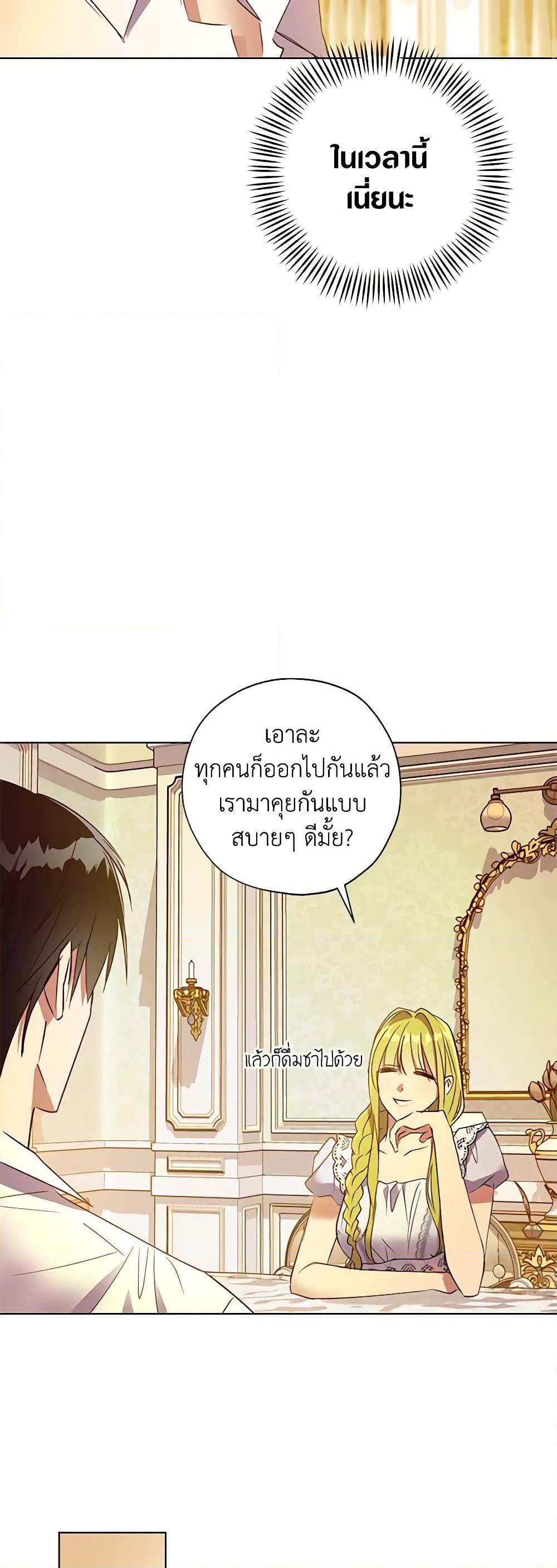 Manga-lc-com อ่านมังงะ อ่านการ์ตูน ออนไลน์ ฟรี Revolutionary Princess Eve ตอนที่ 1 2 3 4 5 6 7 8 9 10 11 12 13 14 ฟรี ไม่มีโฆษณา Manga-lc - อ่าน มังงะ อ่าน การ์ตูน ออนไลน์ อ่านมังงะ ฟรี