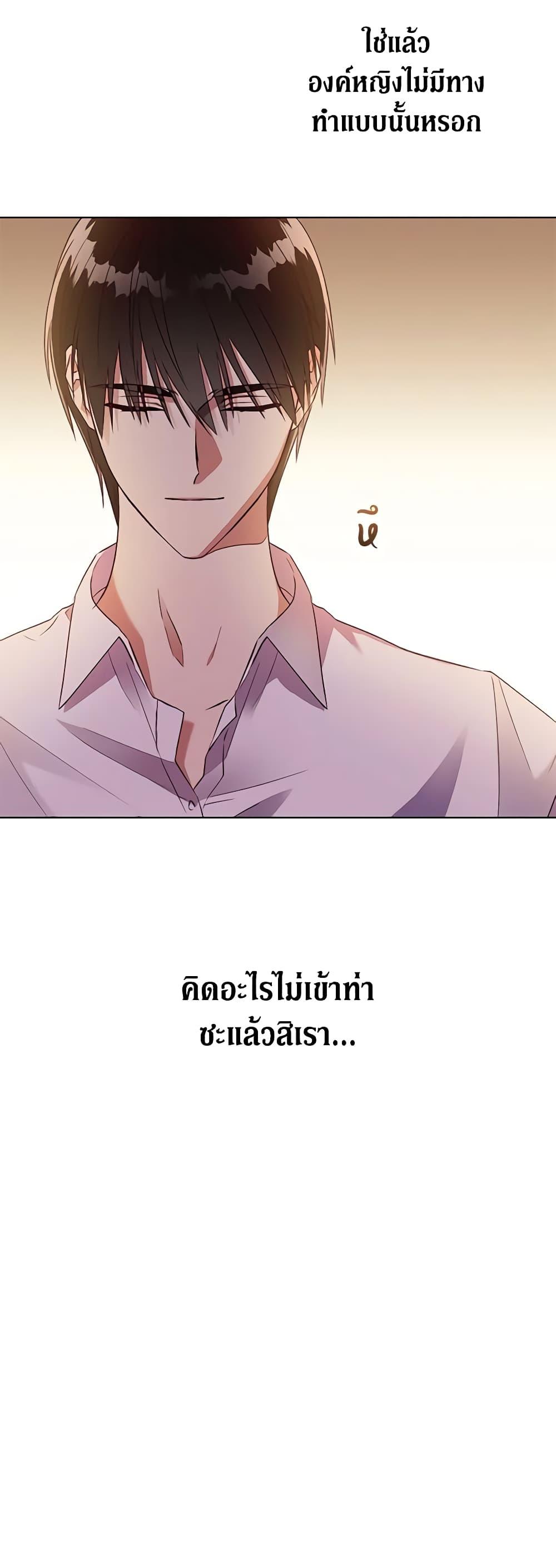 Manga-lc-com อ่านมังงะ อ่านการ์ตูน ออนไลน์ ฟรี Revolutionary Princess Eve ตอนที่ 1 2 3 4 5 6 7 8 9 10 11 12 13 14 ฟรี ไม่มีโฆษณา Manga-lc - อ่าน มังงะ อ่าน การ์ตูน ออนไลน์ อ่านมังงะ ฟรี