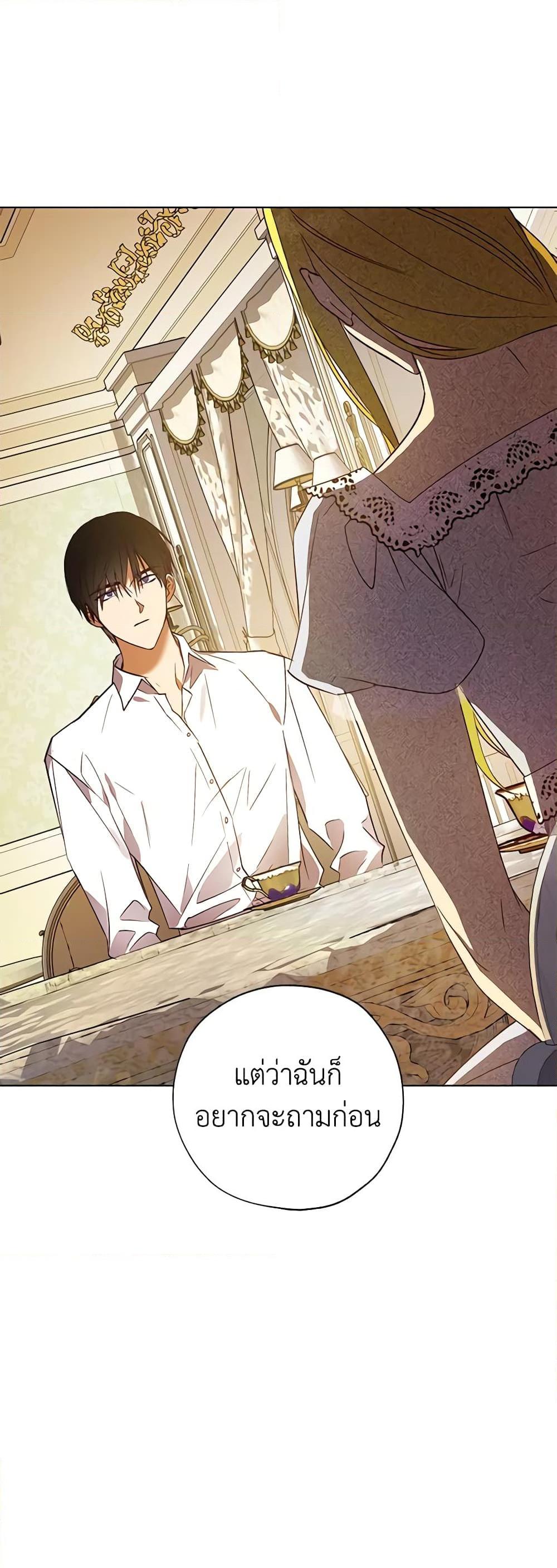 Manga-lc-com อ่านมังงะ อ่านการ์ตูน ออนไลน์ ฟรี Revolutionary Princess Eve ตอนที่ 1 2 3 4 5 6 7 8 9 10 11 12 13 14 ฟรี ไม่มีโฆษณา Manga-lc - อ่าน มังงะ อ่าน การ์ตูน ออนไลน์ อ่านมังงะ ฟรี