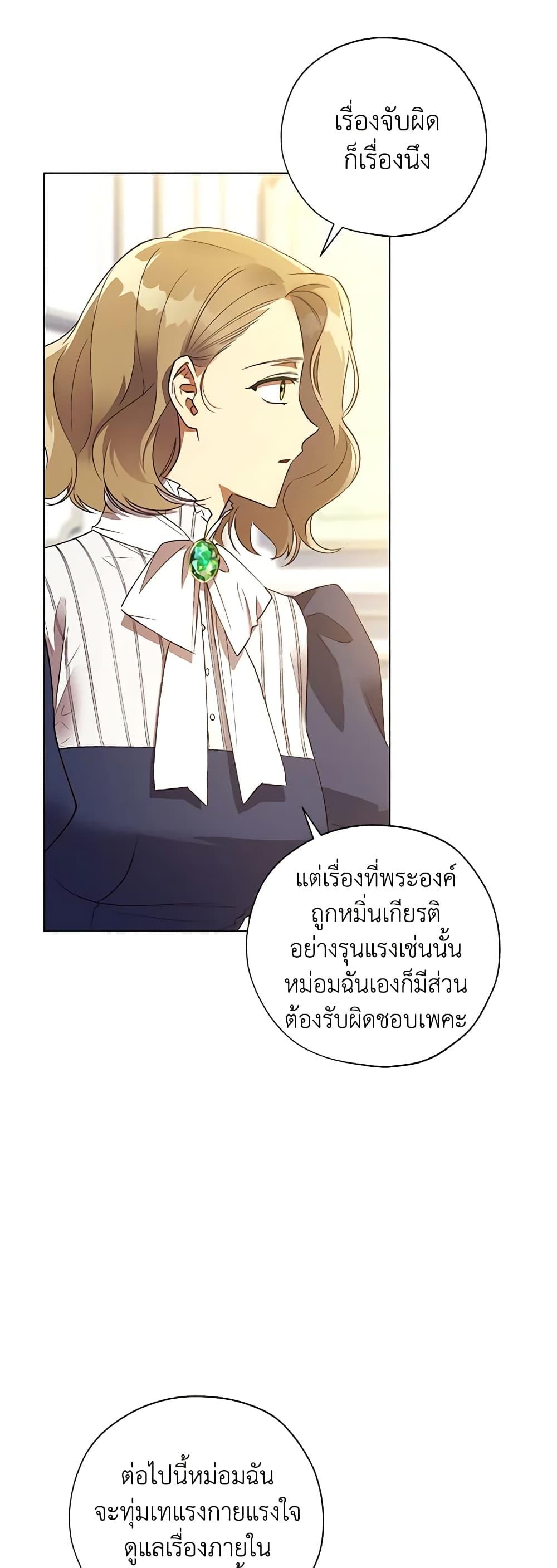 Manga-lc-com อ่านมังงะ อ่านการ์ตูน ออนไลน์ ฟรี Revolutionary Princess Eve ตอนที่ 1 2 3 4 5 6 7 8 9 10 11 12 13 14 ฟรี ไม่มีโฆษณา Manga-lc - อ่าน มังงะ อ่าน การ์ตูน ออนไลน์ อ่านมังงะ ฟรี