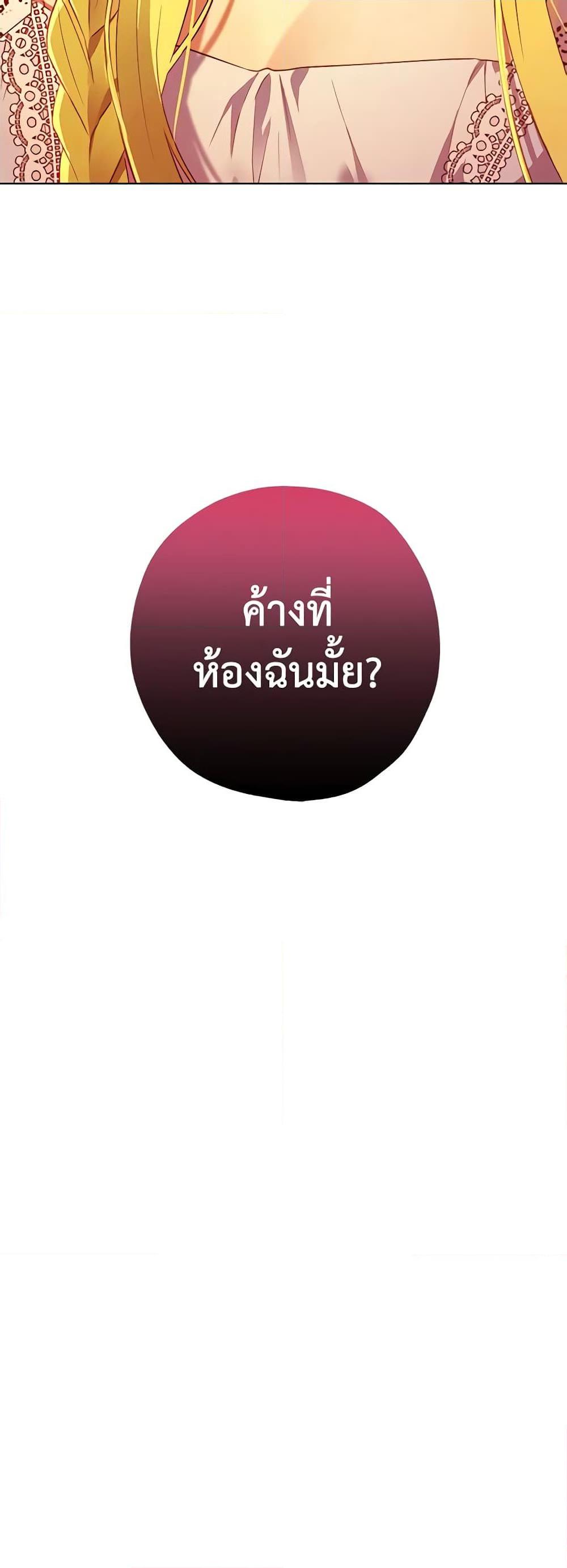 Manga-lc-com อ่านมังงะ อ่านการ์ตูน ออนไลน์ ฟรี Revolutionary Princess Eve ตอนที่ 1 2 3 4 5 6 7 8 9 10 11 12 13 14 ฟรี ไม่มีโฆษณา Manga-lc - อ่าน มังงะ อ่าน การ์ตูน ออนไลน์ อ่านมังงะ ฟรี