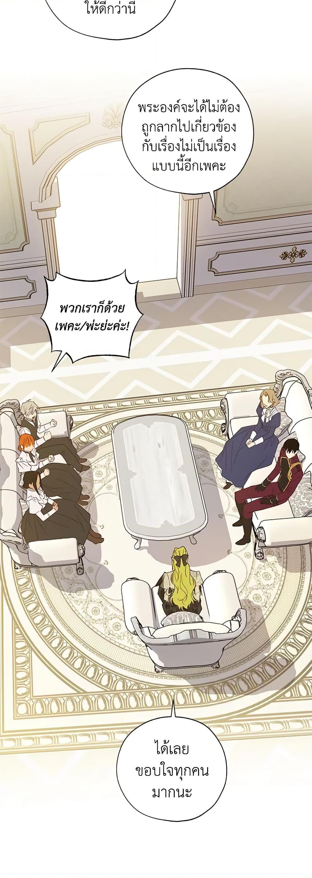 Manga-lc-com อ่านมังงะ อ่านการ์ตูน ออนไลน์ ฟรี Revolutionary Princess Eve ตอนที่ 1 2 3 4 5 6 7 8 9 10 11 12 13 14 ฟรี ไม่มีโฆษณา Manga-lc - อ่าน มังงะ อ่าน การ์ตูน ออนไลน์ อ่านมังงะ ฟรี
