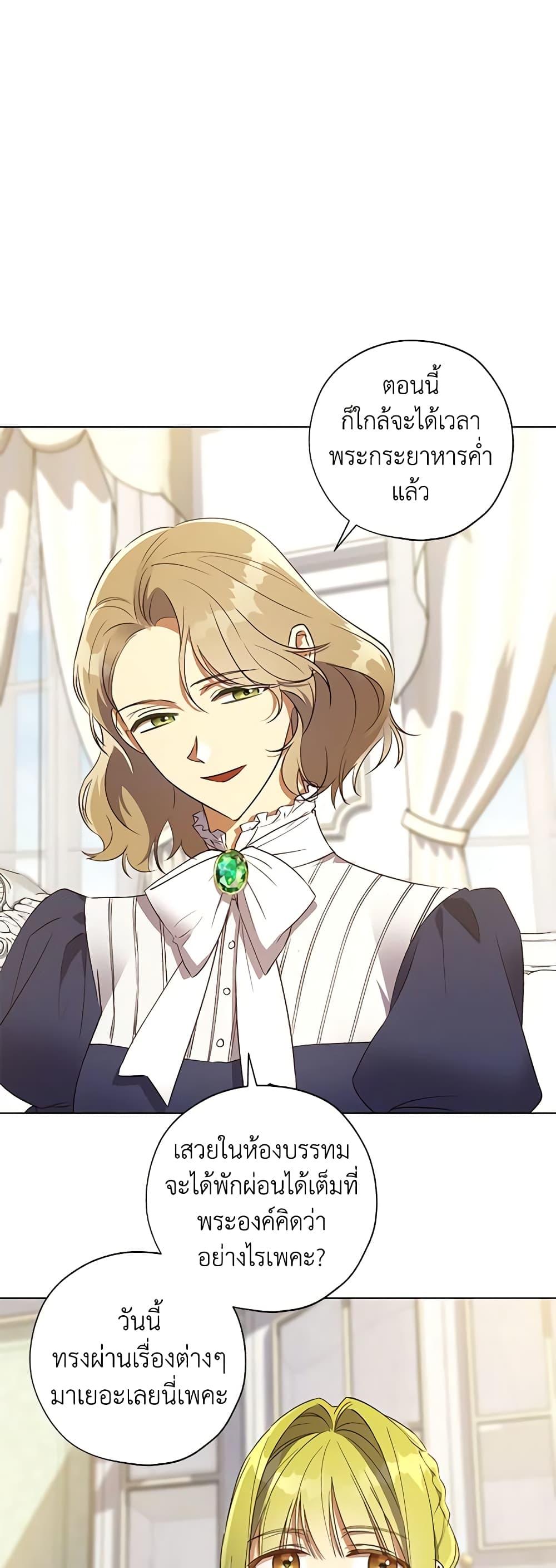 Manga-lc-com อ่านมังงะ อ่านการ์ตูน ออนไลน์ ฟรี Revolutionary Princess Eve ตอนที่ 1 2 3 4 5 6 7 8 9 10 11 12 13 14 ฟรี ไม่มีโฆษณา Manga-lc - อ่าน มังงะ อ่าน การ์ตูน ออนไลน์ อ่านมังงะ ฟรี