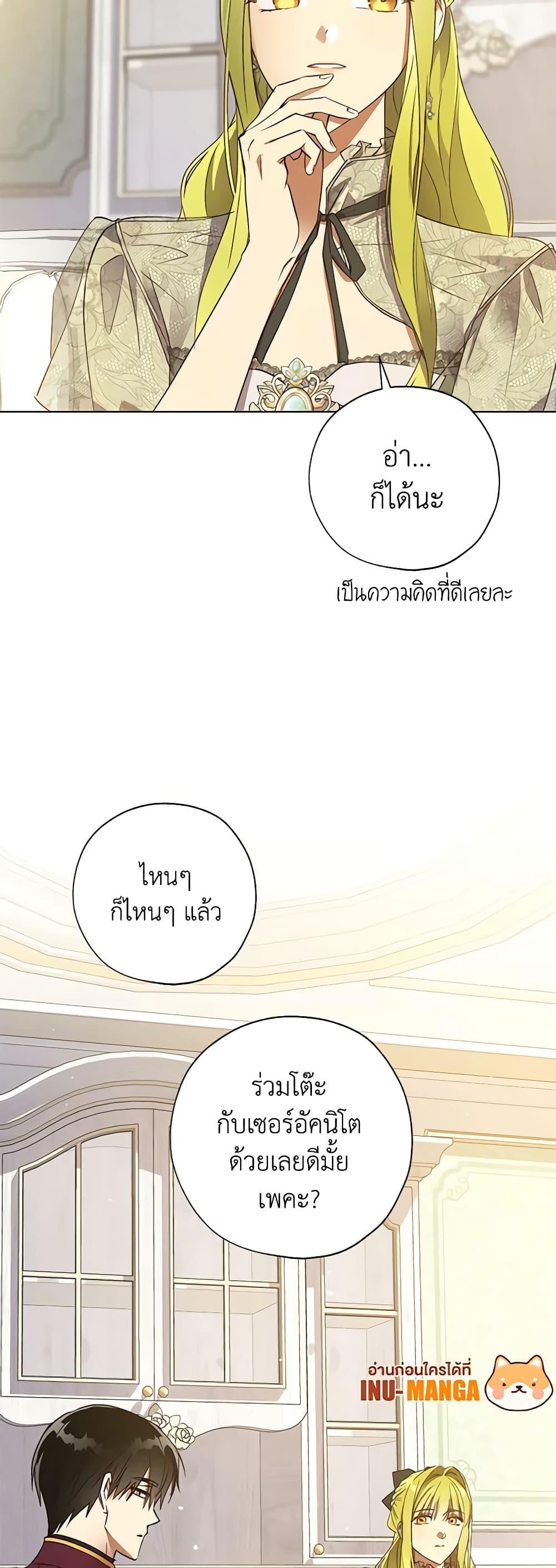 Manga-lc-com อ่านมังงะ อ่านการ์ตูน ออนไลน์ ฟรี Revolutionary Princess Eve ตอนที่ 1 2 3 4 5 6 7 8 9 10 11 12 13 14 ฟรี ไม่มีโฆษณา Manga-lc - อ่าน มังงะ อ่าน การ์ตูน ออนไลน์ อ่านมังงะ ฟรี