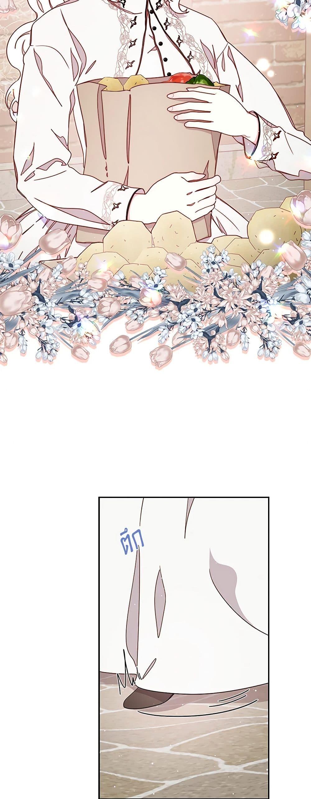 Manga-lc-com อ่านมังงะ อ่านการ์ตูน ออนไลน์ ฟรี Please Forget Vivian ตอนที่ 1 2 3 4 5 6 7 8 9 10 11 12 13 14 ฟรี ไม่มีโฆษณา Manga-lc - อ่าน มังงะ อ่าน การ์ตูน ออนไลน์ อ่านมังงะ ฟรี