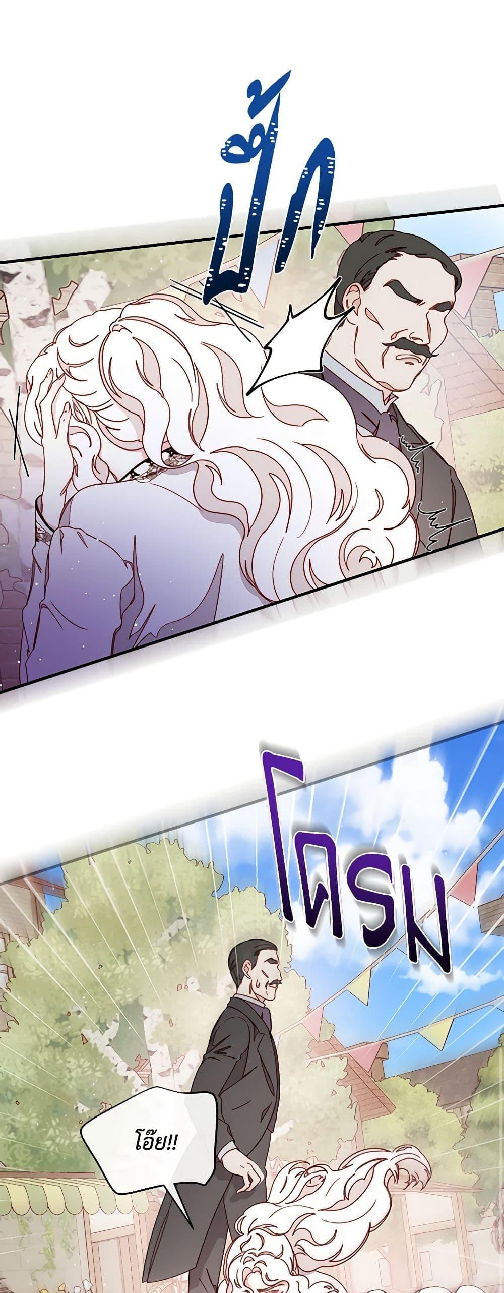 Manga-lc-com อ่านมังงะ อ่านการ์ตูน ออนไลน์ ฟรี Please Forget Vivian ตอนที่ 1 2 3 4 5 6 7 8 9 10 11 12 13 14 ฟรี ไม่มีโฆษณา Manga-lc - อ่าน มังงะ อ่าน การ์ตูน ออนไลน์ อ่านมังงะ ฟรี