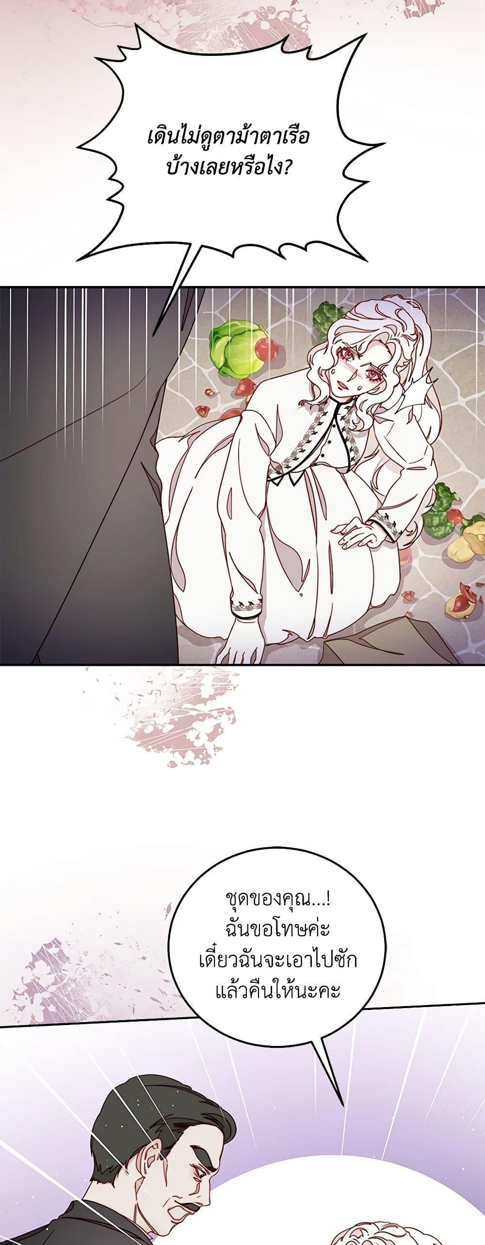 Manga-lc-com อ่านมังงะ อ่านการ์ตูน ออนไลน์ ฟรี Please Forget Vivian ตอนที่ 1 2 3 4 5 6 7 8 9 10 11 12 13 14 ฟรี ไม่มีโฆษณา Manga-lc - อ่าน มังงะ อ่าน การ์ตูน ออนไลน์ อ่านมังงะ ฟรี