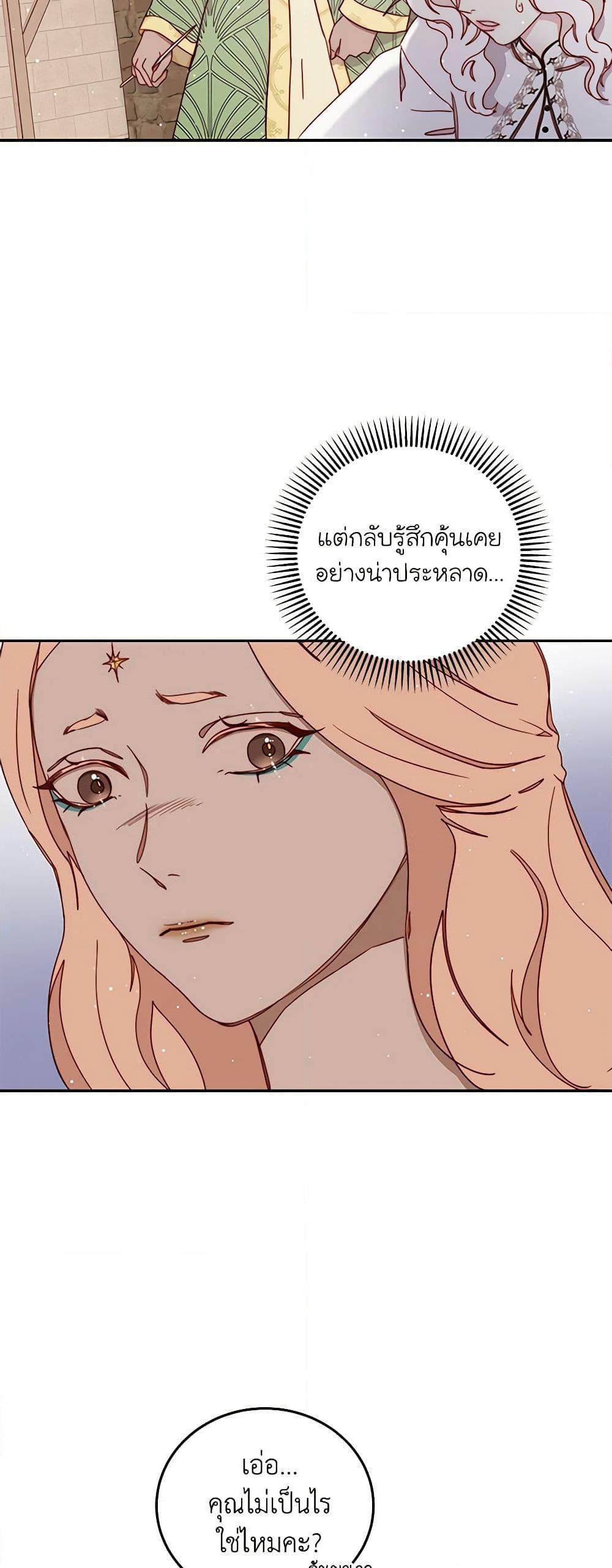 Manga-lc-com อ่านมังงะ อ่านการ์ตูน ออนไลน์ ฟรี Please Forget Vivian ตอนที่ 1 2 3 4 5 6 7 8 9 10 11 12 13 14 ฟรี ไม่มีโฆษณา Manga-lc - อ่าน มังงะ อ่าน การ์ตูน ออนไลน์ อ่านมังงะ ฟรี