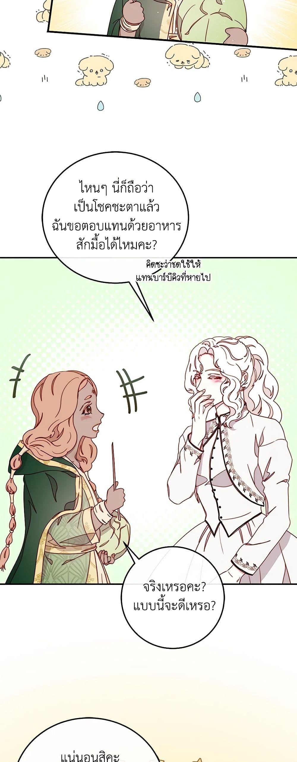 Manga-lc-com อ่านมังงะ อ่านการ์ตูน ออนไลน์ ฟรี Please Forget Vivian ตอนที่ 1 2 3 4 5 6 7 8 9 10 11 12 13 14 ฟรี ไม่มีโฆษณา Manga-lc - อ่าน มังงะ อ่าน การ์ตูน ออนไลน์ อ่านมังงะ ฟรี