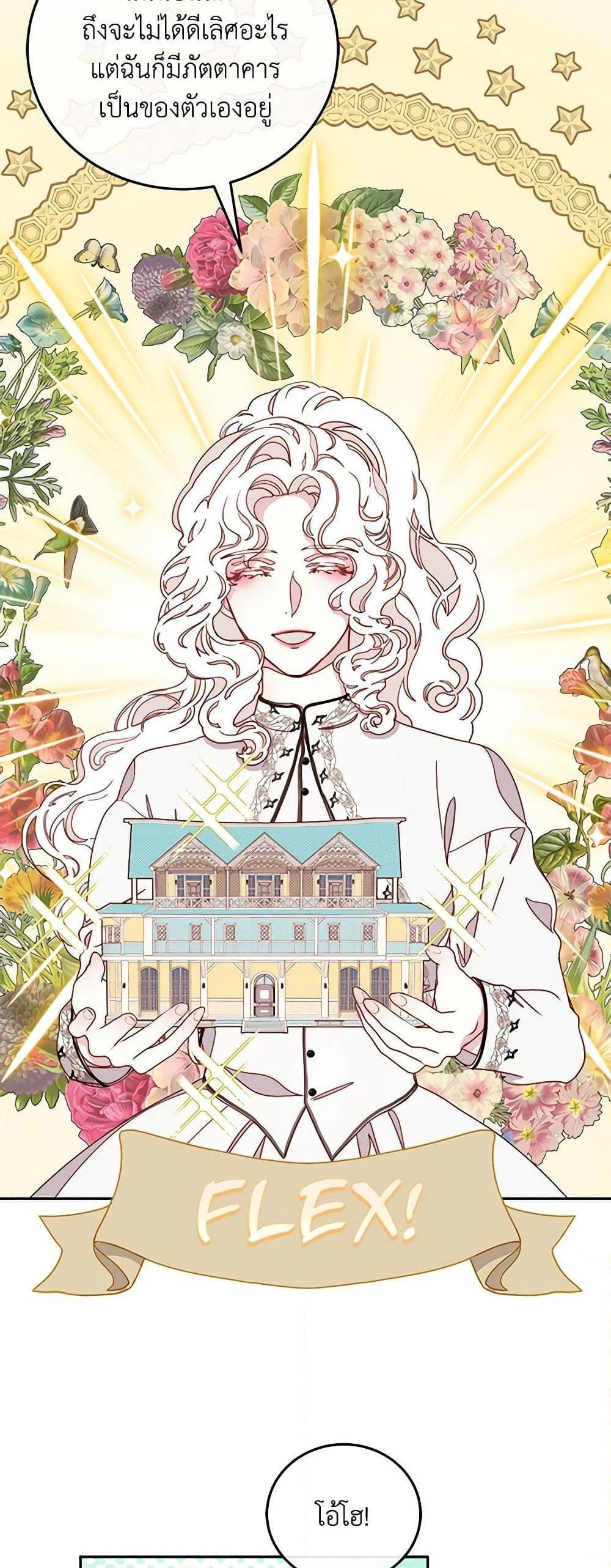 Manga-lc-com อ่านมังงะ อ่านการ์ตูน ออนไลน์ ฟรี Please Forget Vivian ตอนที่ 1 2 3 4 5 6 7 8 9 10 11 12 13 14 ฟรี ไม่มีโฆษณา Manga-lc - อ่าน มังงะ อ่าน การ์ตูน ออนไลน์ อ่านมังงะ ฟรี