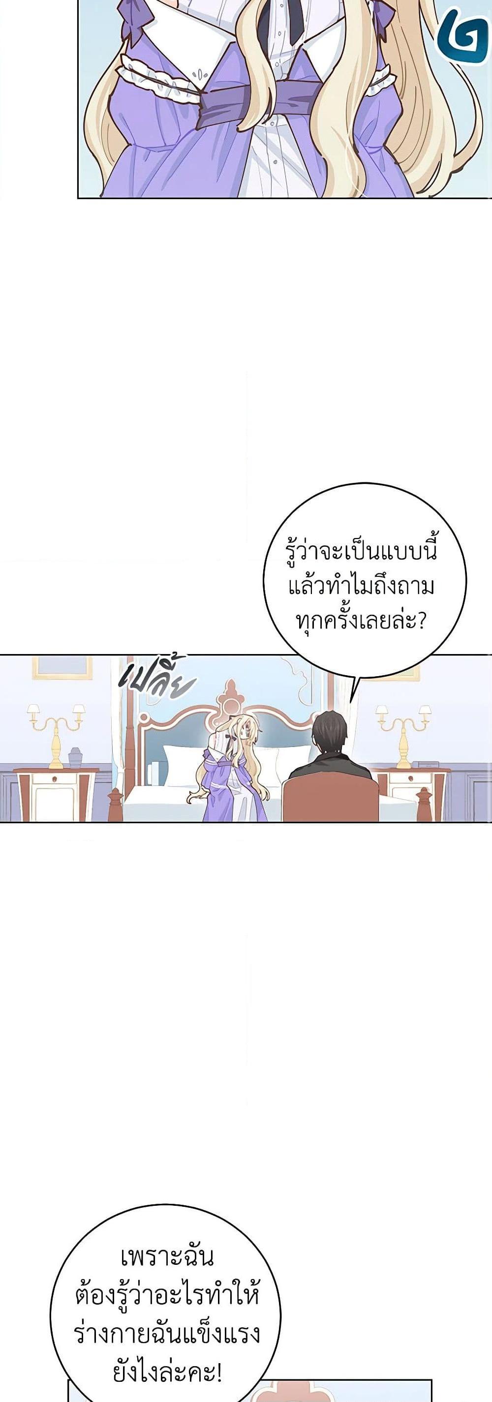 Manga-lc-com อ่านมังงะ อ่านการ์ตูน ออนไลน์ ฟรี I’m All Out of Health! ตอนที่ 1 2 3 4 5 6 7 8 9 10 11 12 13 14 ฟรี ไม่มีโฆษณา Manga-lc - อ่าน มังงะ อ่าน การ์ตูน ออนไลน์ อ่านมังงะ ฟรี
