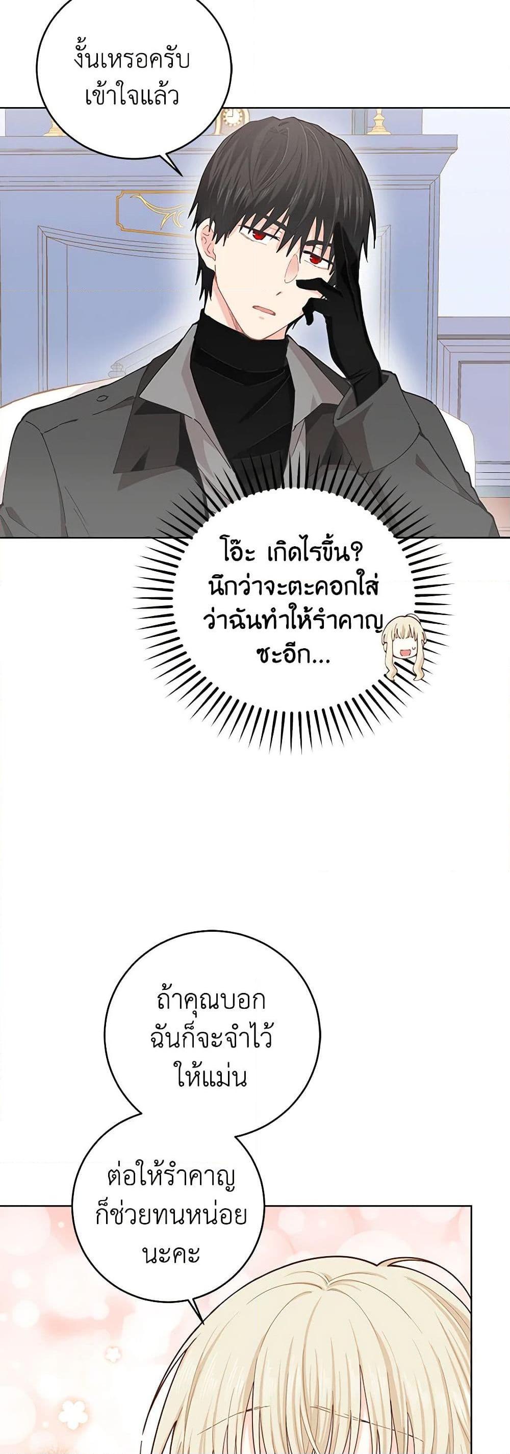 Manga-lc-com อ่านมังงะ อ่านการ์ตูน ออนไลน์ ฟรี I’m All Out of Health! ตอนที่ 1 2 3 4 5 6 7 8 9 10 11 12 13 14 ฟรี ไม่มีโฆษณา Manga-lc - อ่าน มังงะ อ่าน การ์ตูน ออนไลน์ อ่านมังงะ ฟรี