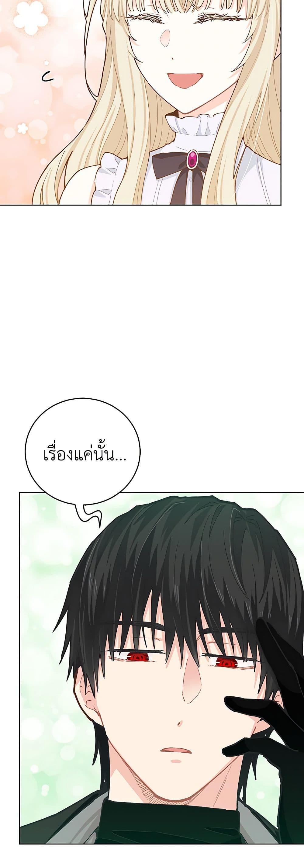 Manga-lc-com อ่านมังงะ อ่านการ์ตูน ออนไลน์ ฟรี I’m All Out of Health! ตอนที่ 1 2 3 4 5 6 7 8 9 10 11 12 13 14 ฟรี ไม่มีโฆษณา Manga-lc - อ่าน มังงะ อ่าน การ์ตูน ออนไลน์ อ่านมังงะ ฟรี