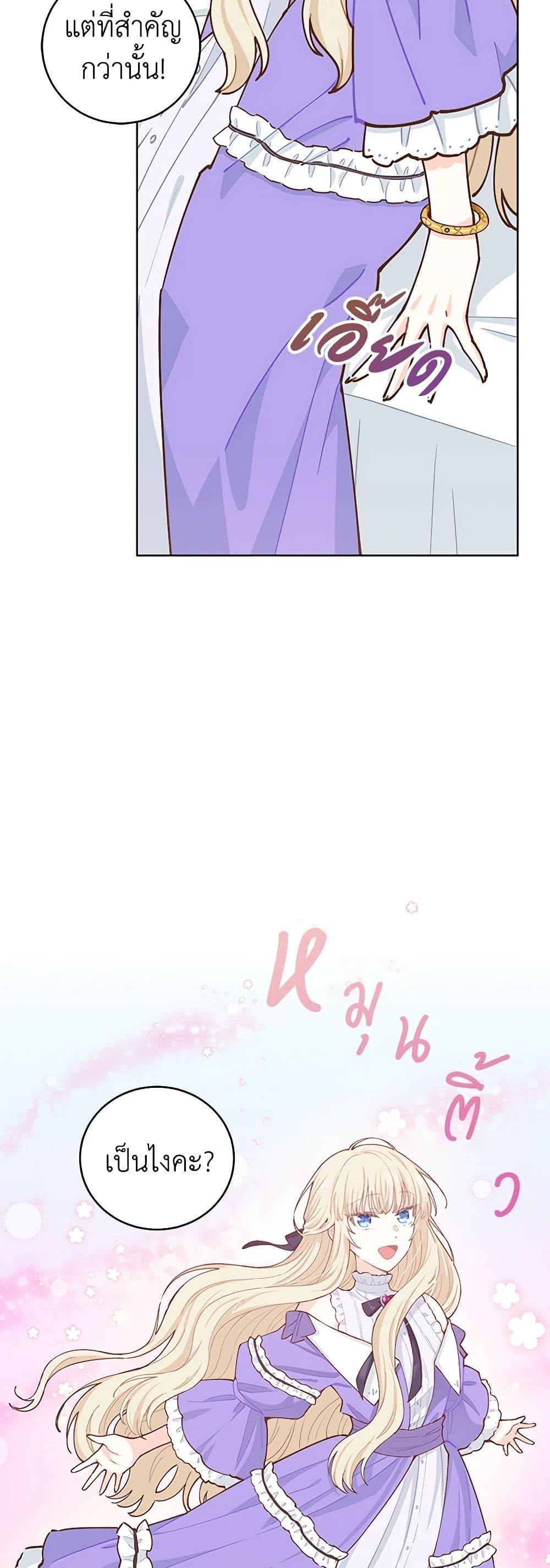 Manga-lc-com อ่านมังงะ อ่านการ์ตูน ออนไลน์ ฟรี I’m All Out of Health! ตอนที่ 1 2 3 4 5 6 7 8 9 10 11 12 13 14 ฟรี ไม่มีโฆษณา Manga-lc - อ่าน มังงะ อ่าน การ์ตูน ออนไลน์ อ่านมังงะ ฟรี