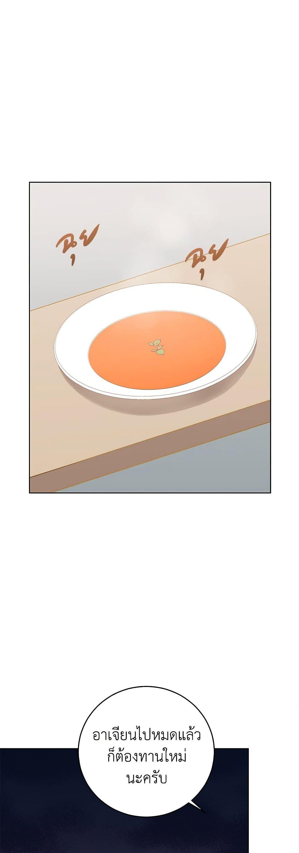 Manga-lc-com อ่านมังงะ อ่านการ์ตูน ออนไลน์ ฟรี I’m All Out of Health! ตอนที่ 1 2 3 4 5 6 7 8 9 10 11 12 13 14 ฟรี ไม่มีโฆษณา Manga-lc - อ่าน มังงะ อ่าน การ์ตูน ออนไลน์ อ่านมังงะ ฟรี