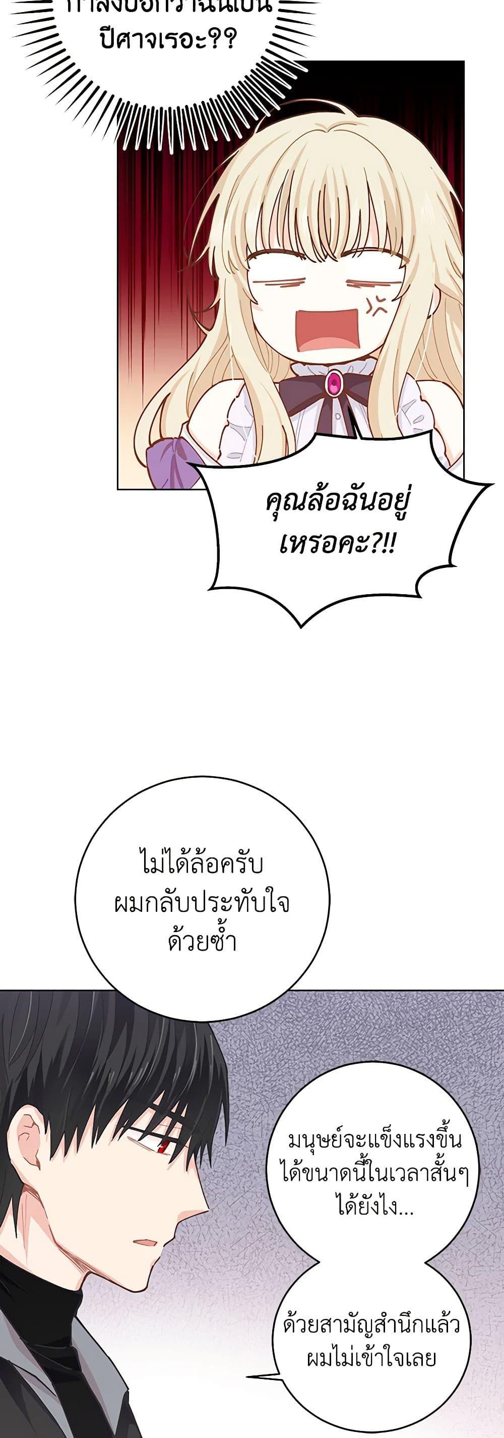 Manga-lc-com อ่านมังงะ อ่านการ์ตูน ออนไลน์ ฟรี I’m All Out of Health! ตอนที่ 1 2 3 4 5 6 7 8 9 10 11 12 13 14 ฟรี ไม่มีโฆษณา Manga-lc - อ่าน มังงะ อ่าน การ์ตูน ออนไลน์ อ่านมังงะ ฟรี