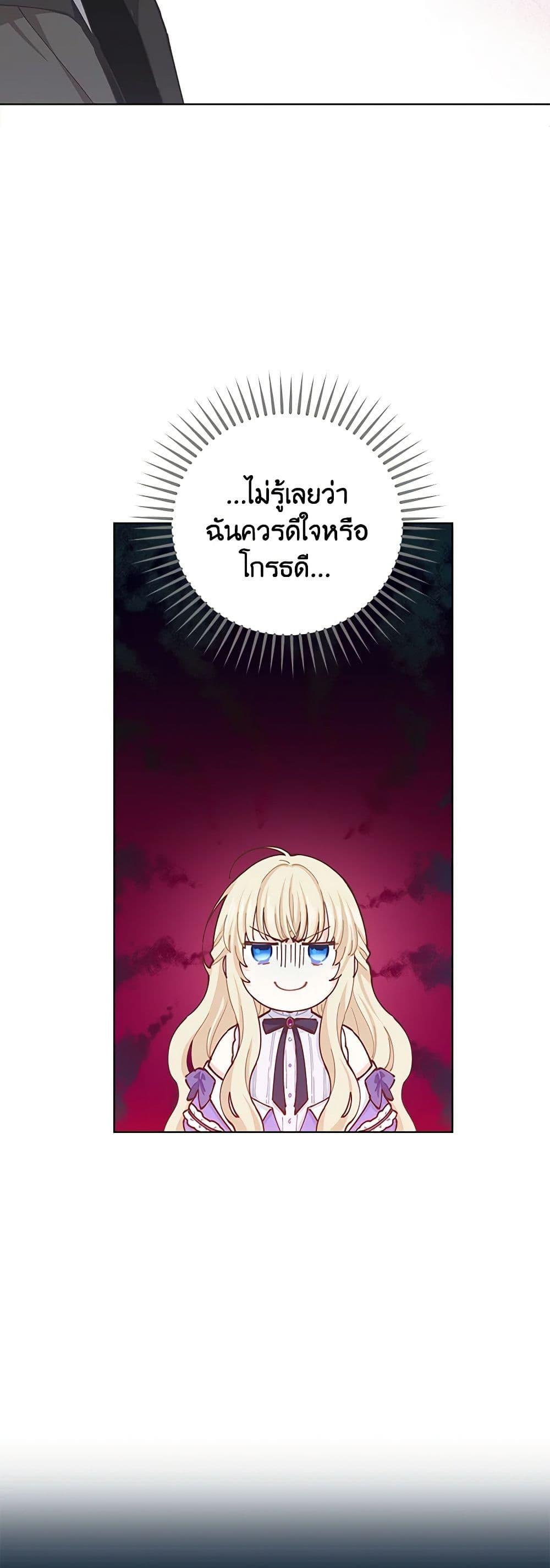 Manga-lc-com อ่านมังงะ อ่านการ์ตูน ออนไลน์ ฟรี I’m All Out of Health! ตอนที่ 1 2 3 4 5 6 7 8 9 10 11 12 13 14 ฟรี ไม่มีโฆษณา Manga-lc - อ่าน มังงะ อ่าน การ์ตูน ออนไลน์ อ่านมังงะ ฟรี