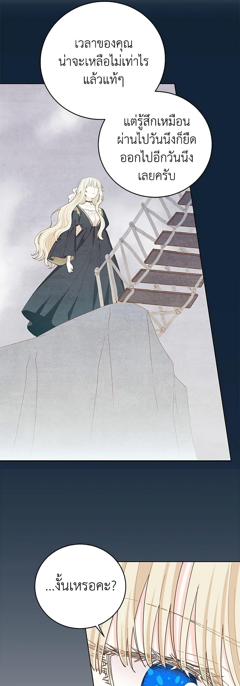 Manga-lc-com อ่านมังงะ อ่านการ์ตูน ออนไลน์ ฟรี I’m All Out of Health! ตอนที่ 1 2 3 4 5 6 7 8 9 10 11 12 13 14 ฟรี ไม่มีโฆษณา Manga-lc - อ่าน มังงะ อ่าน การ์ตูน ออนไลน์ อ่านมังงะ ฟรี